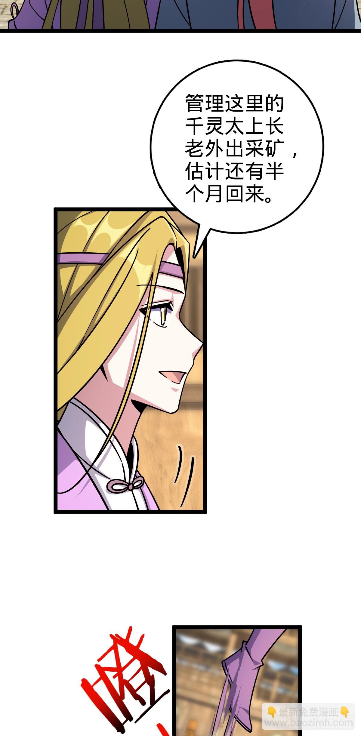 161 擂台(1/2)-第163话