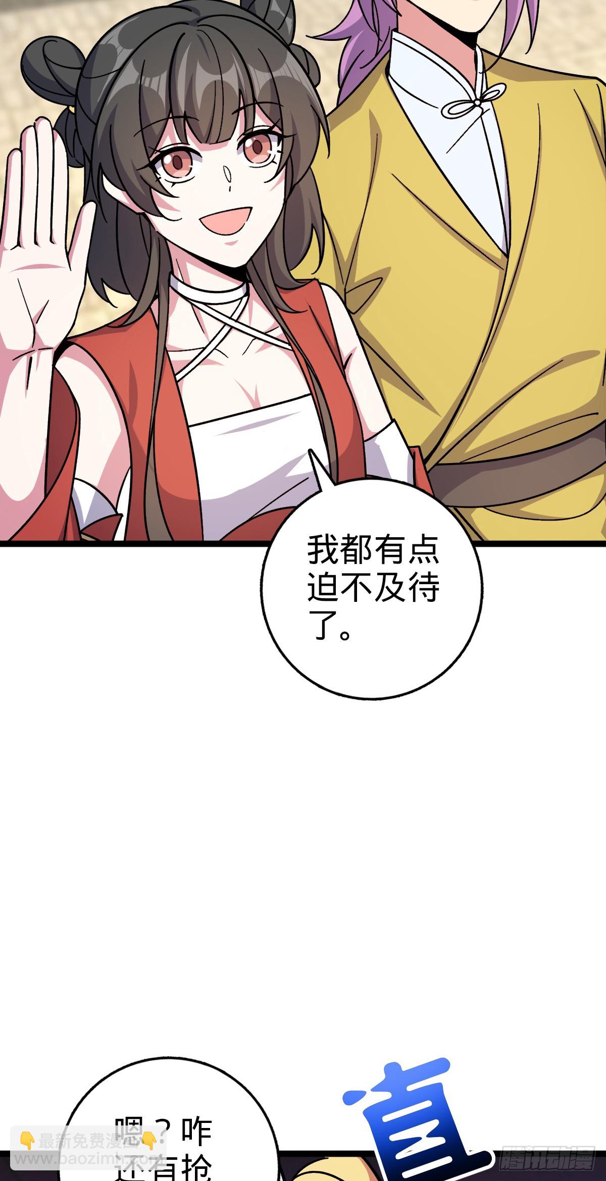 161 擂台(1/2)-第163话