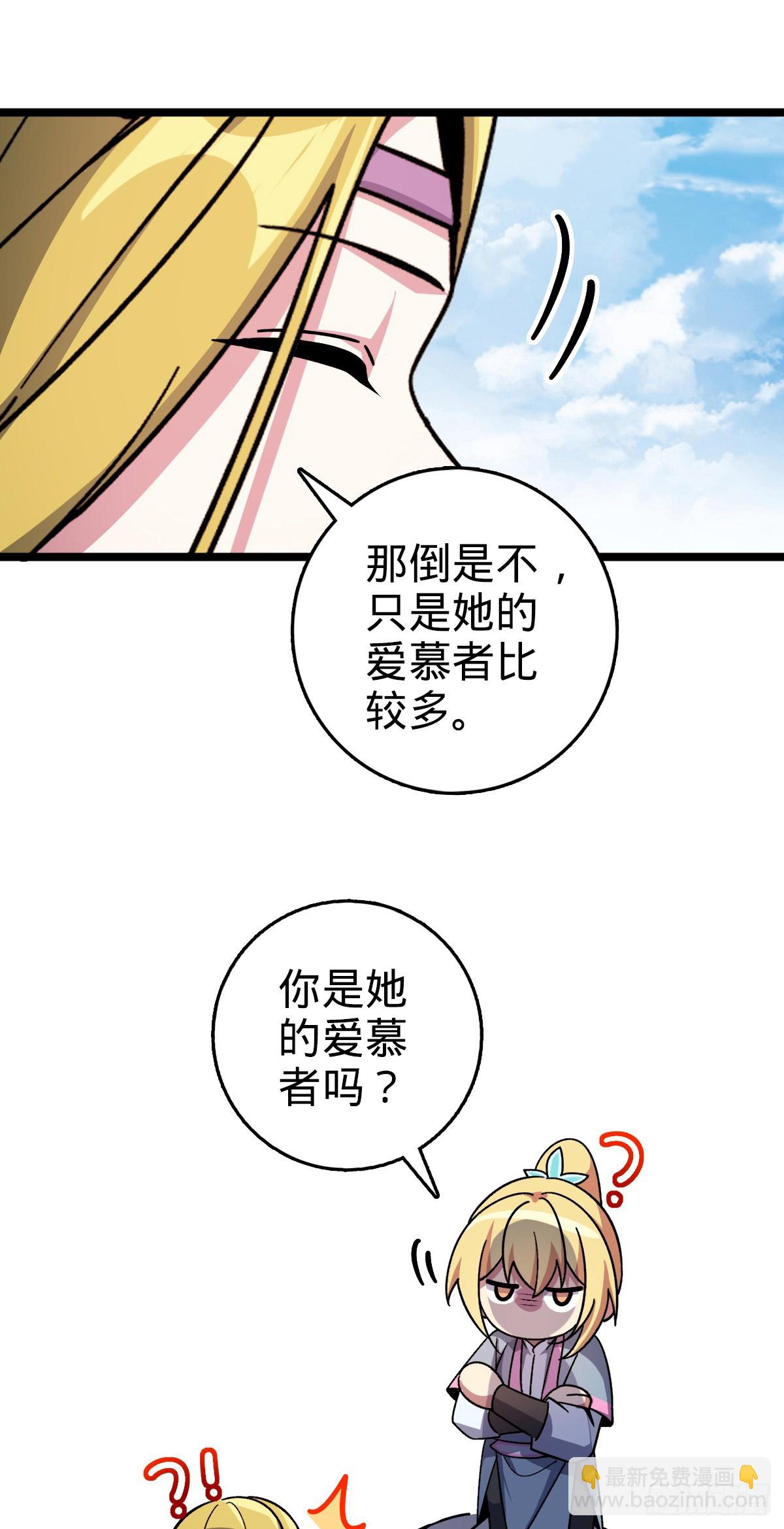 161 擂台(1/2)-第163话
