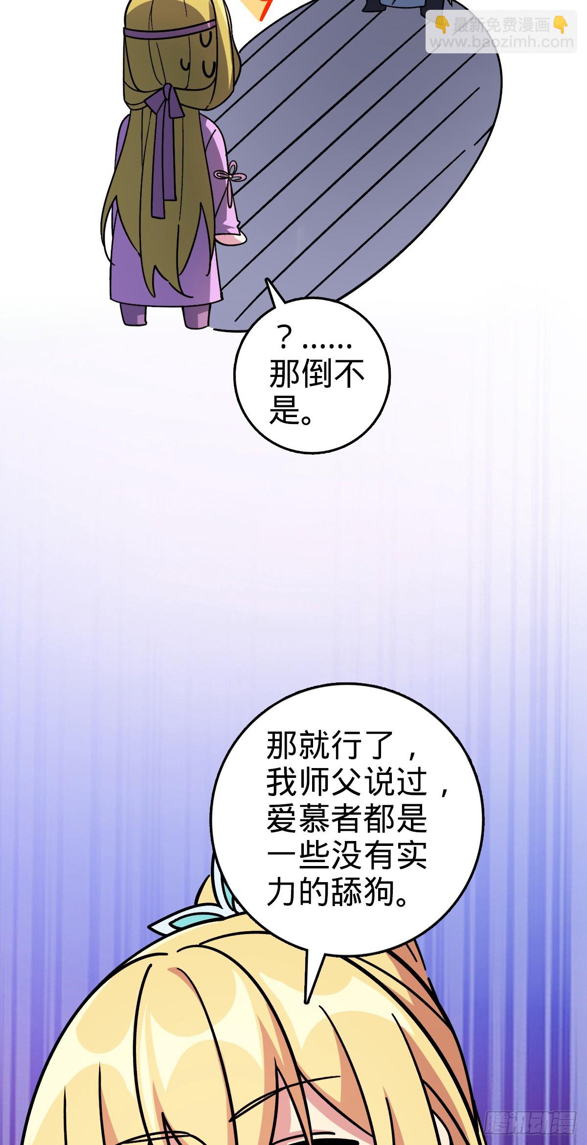 161 擂台(1/2)-第163话