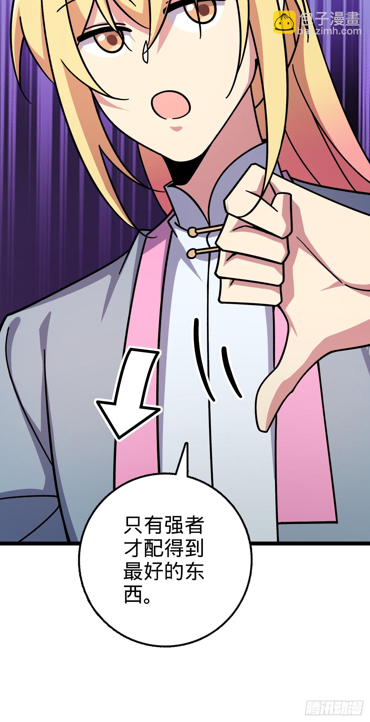 161 擂台(1/2)-第163话