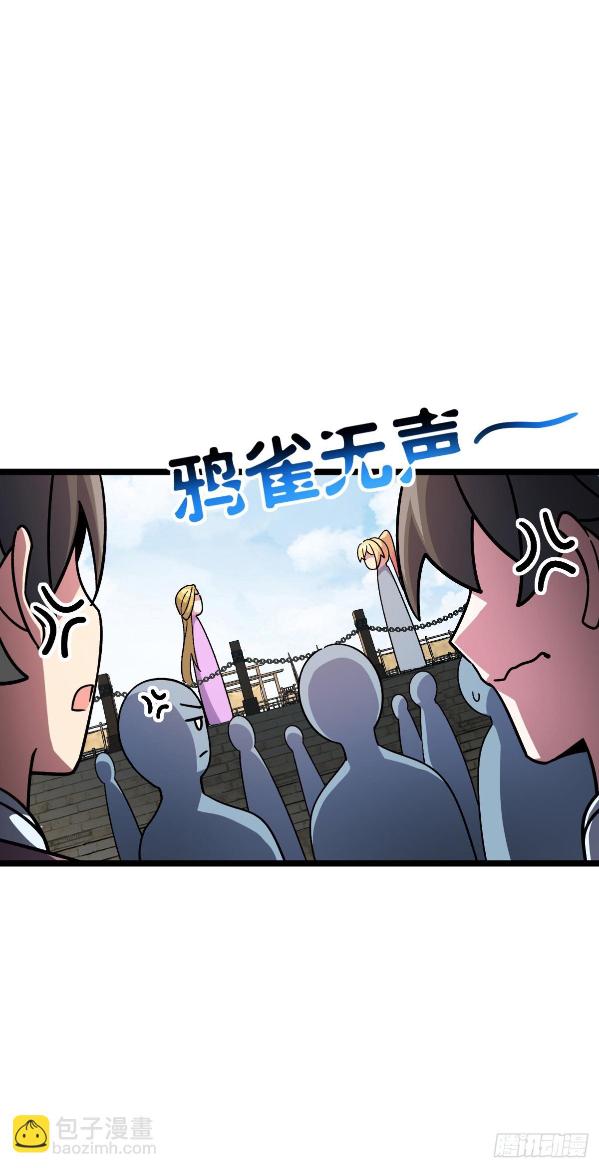 161 擂台(1/2)-第163话