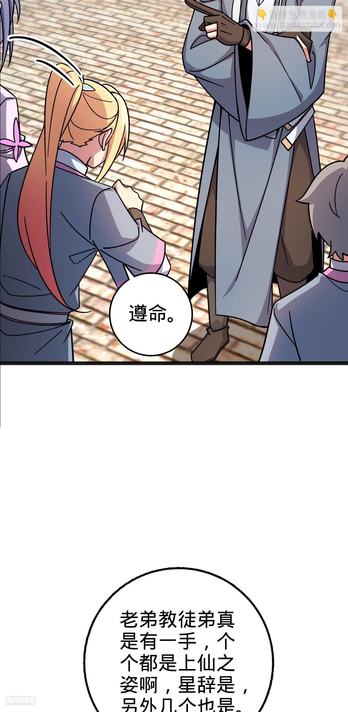 161 擂台(1/2)-第163话