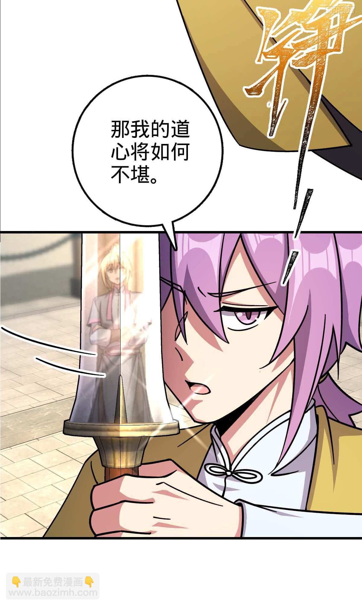 163 嘉奖(1/2)-第165话