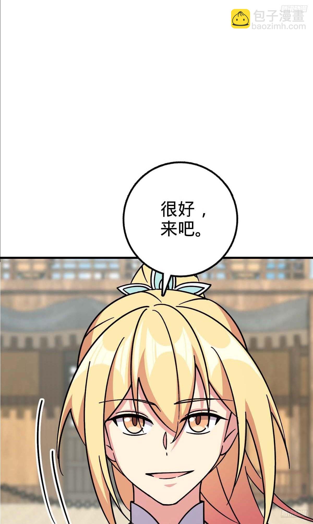 163 嘉奖(1/2)-第165话