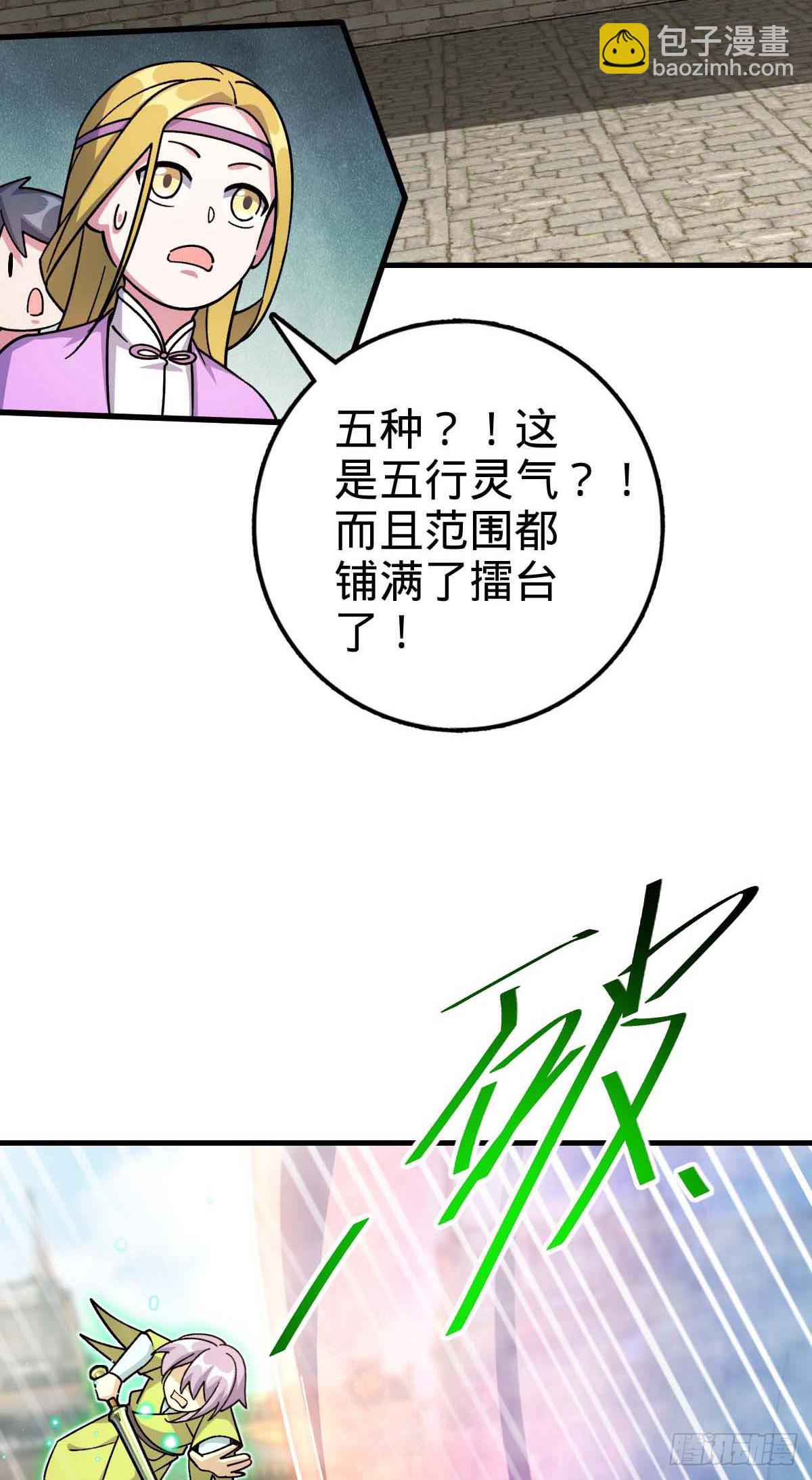 163 嘉奖(1/2)-第165话