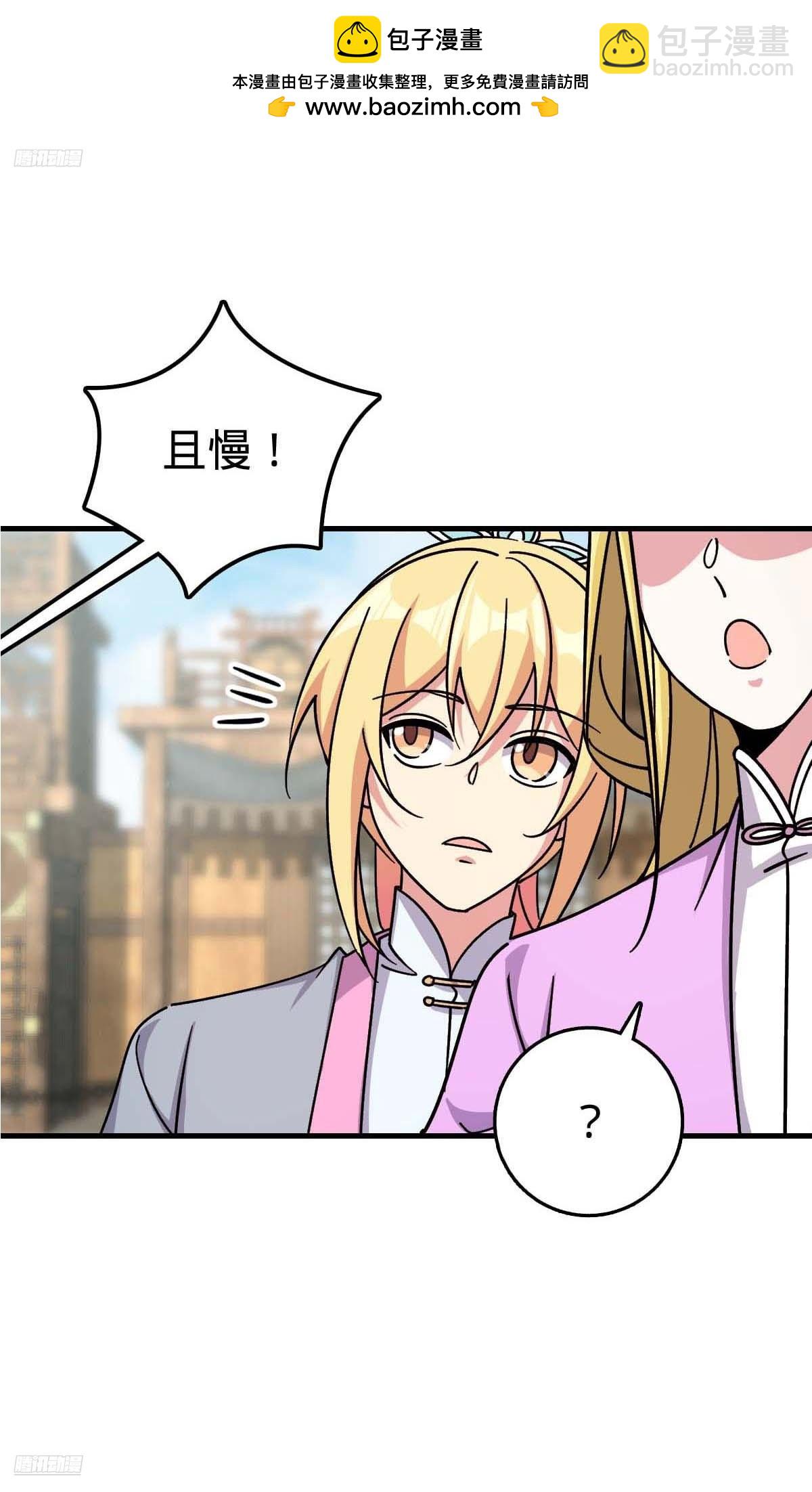 163 嘉奖(1/2)-第165话