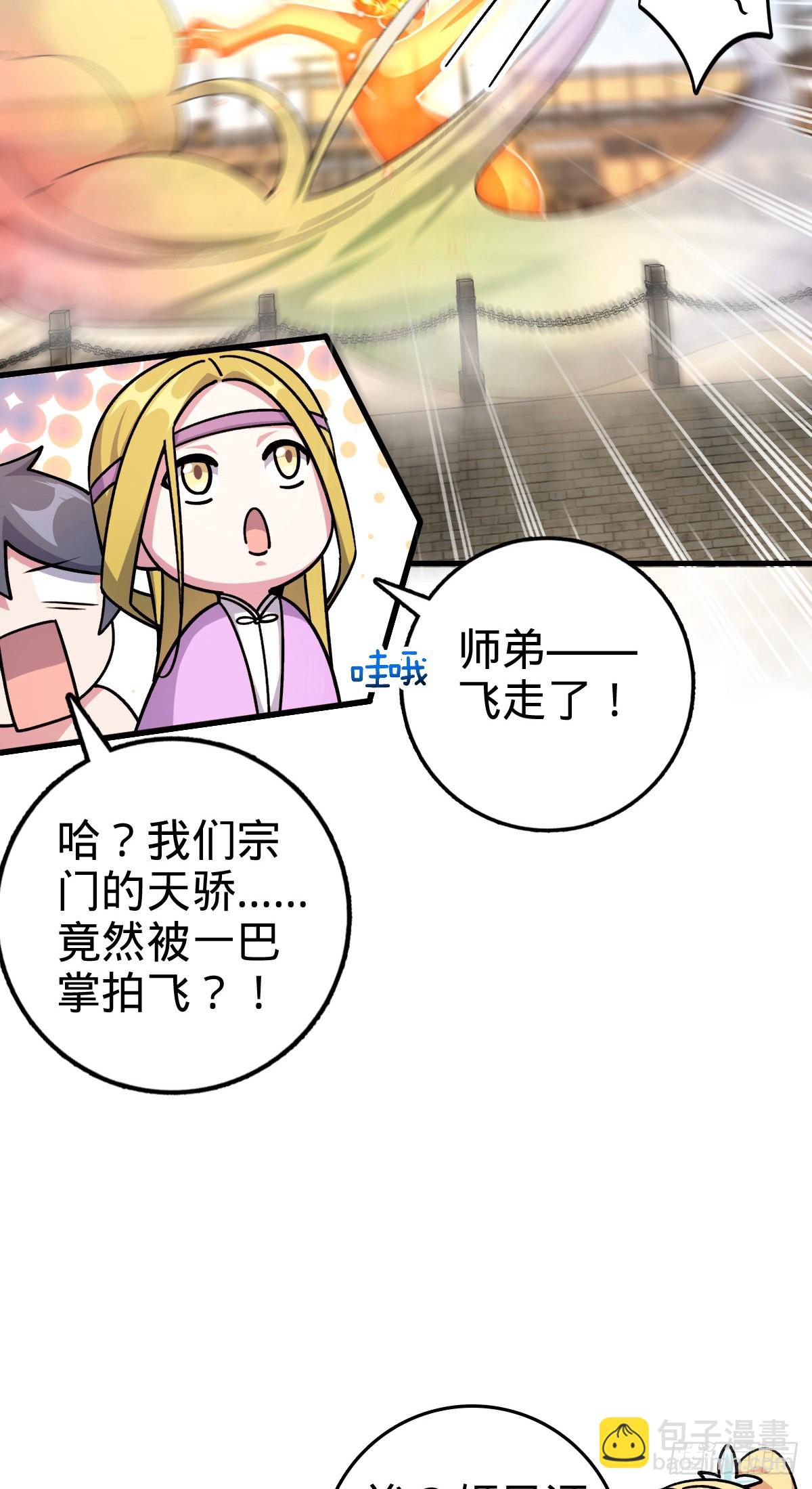 163 嘉奖(1/2)-第165话