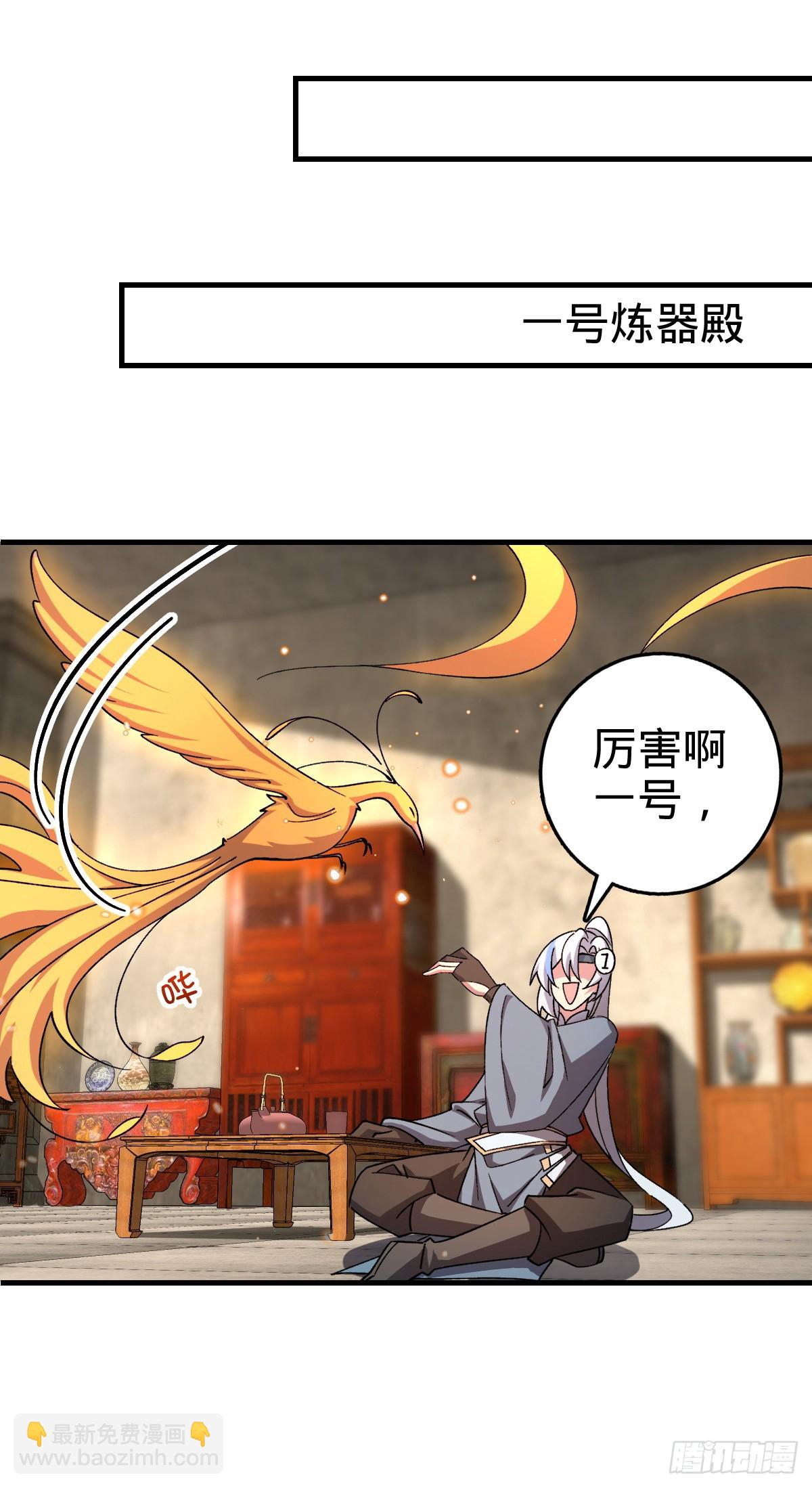 163 嘉奖(1/2)-第165话