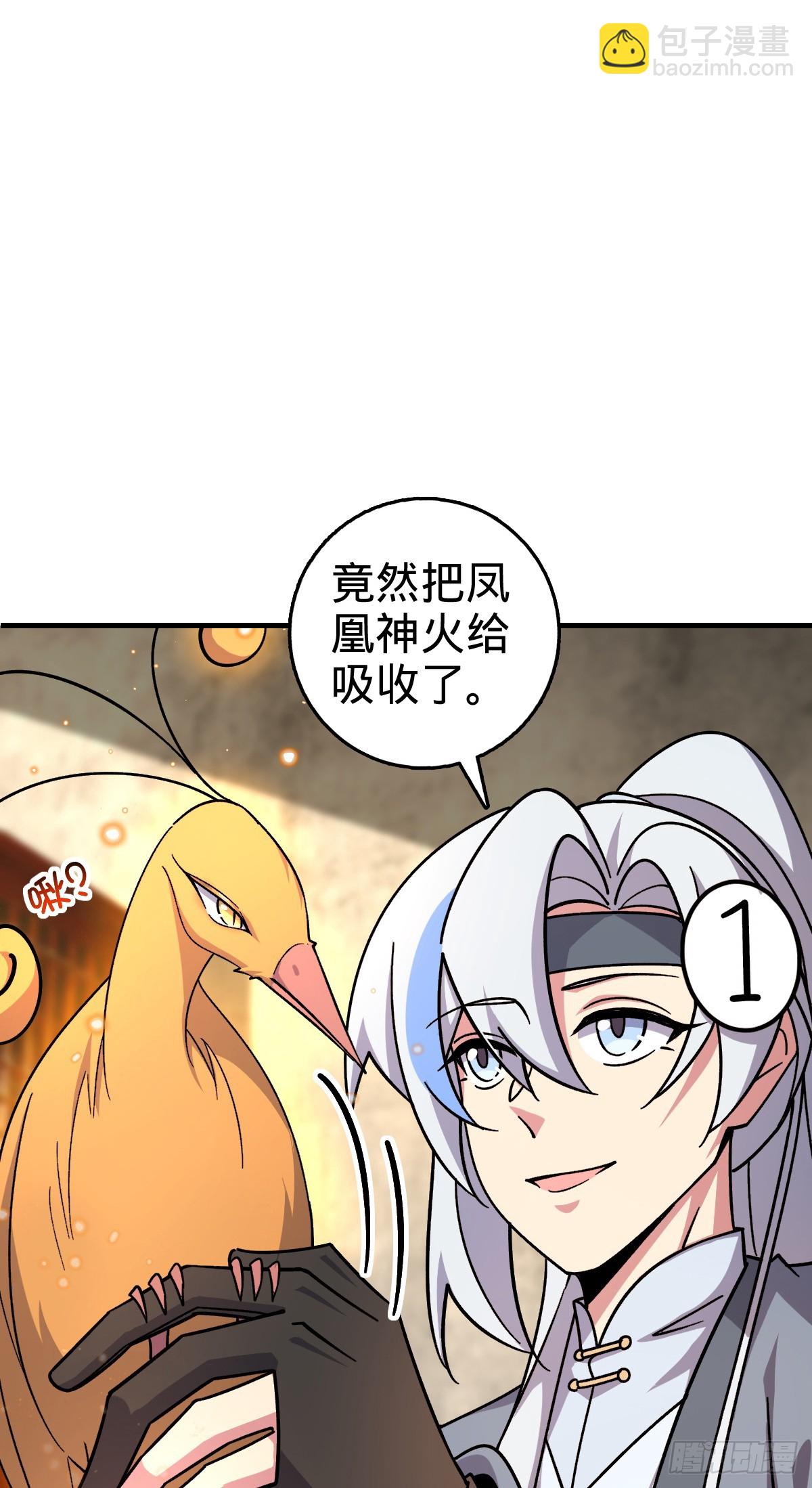 163 嘉奖(1/2)-第165话