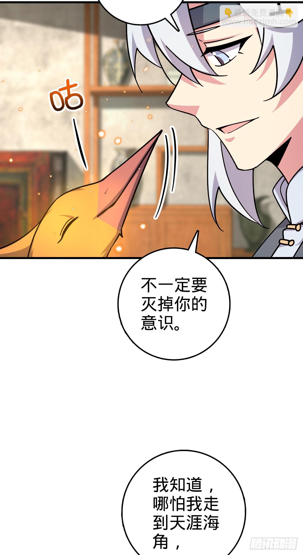 163 嘉奖(1/2)-第165话