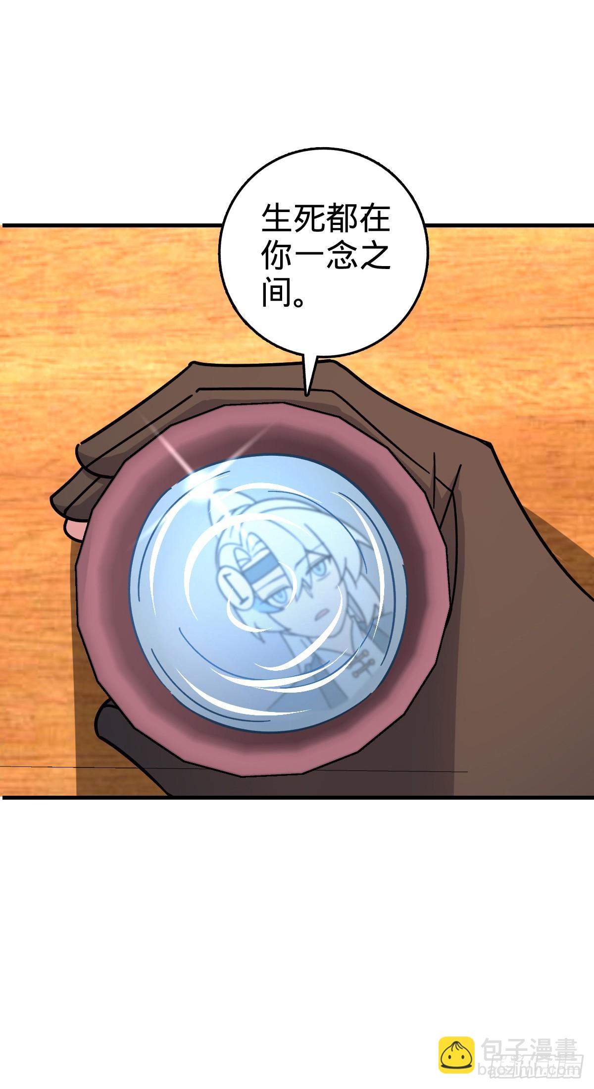 163 嘉奖(1/2)-第165话