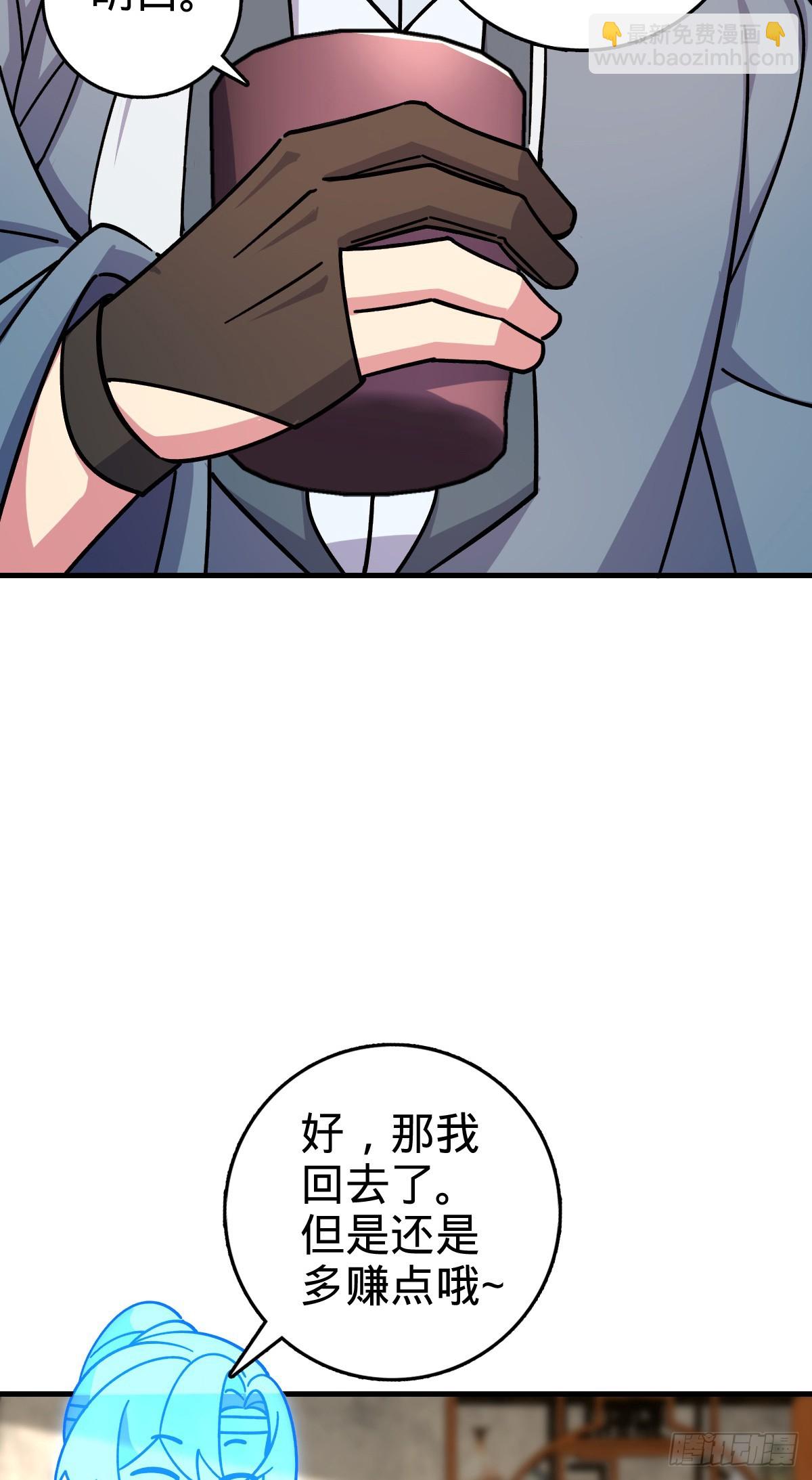 163 嘉奖(1/2)-第165话