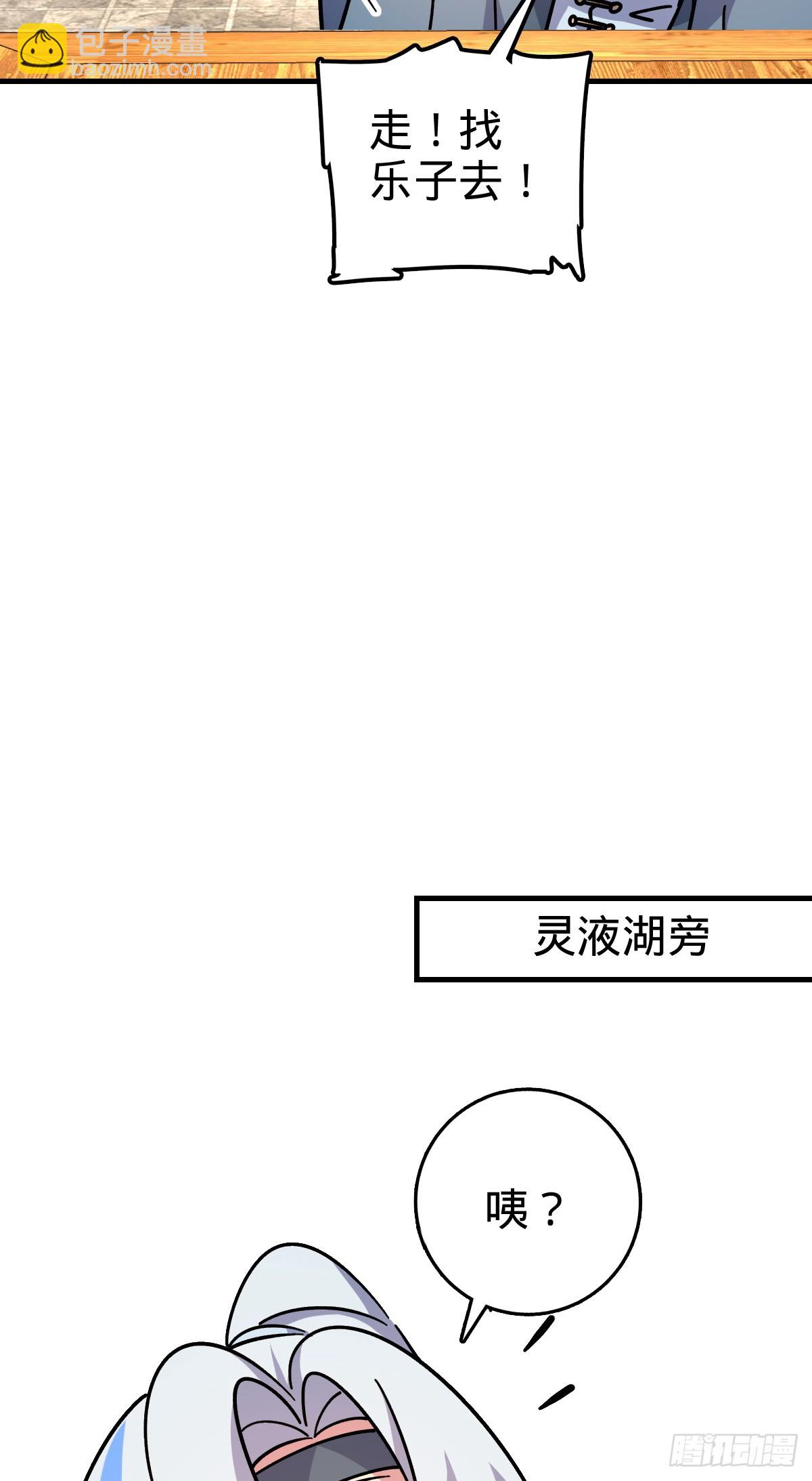 163 嘉奖(1/2)-第165话