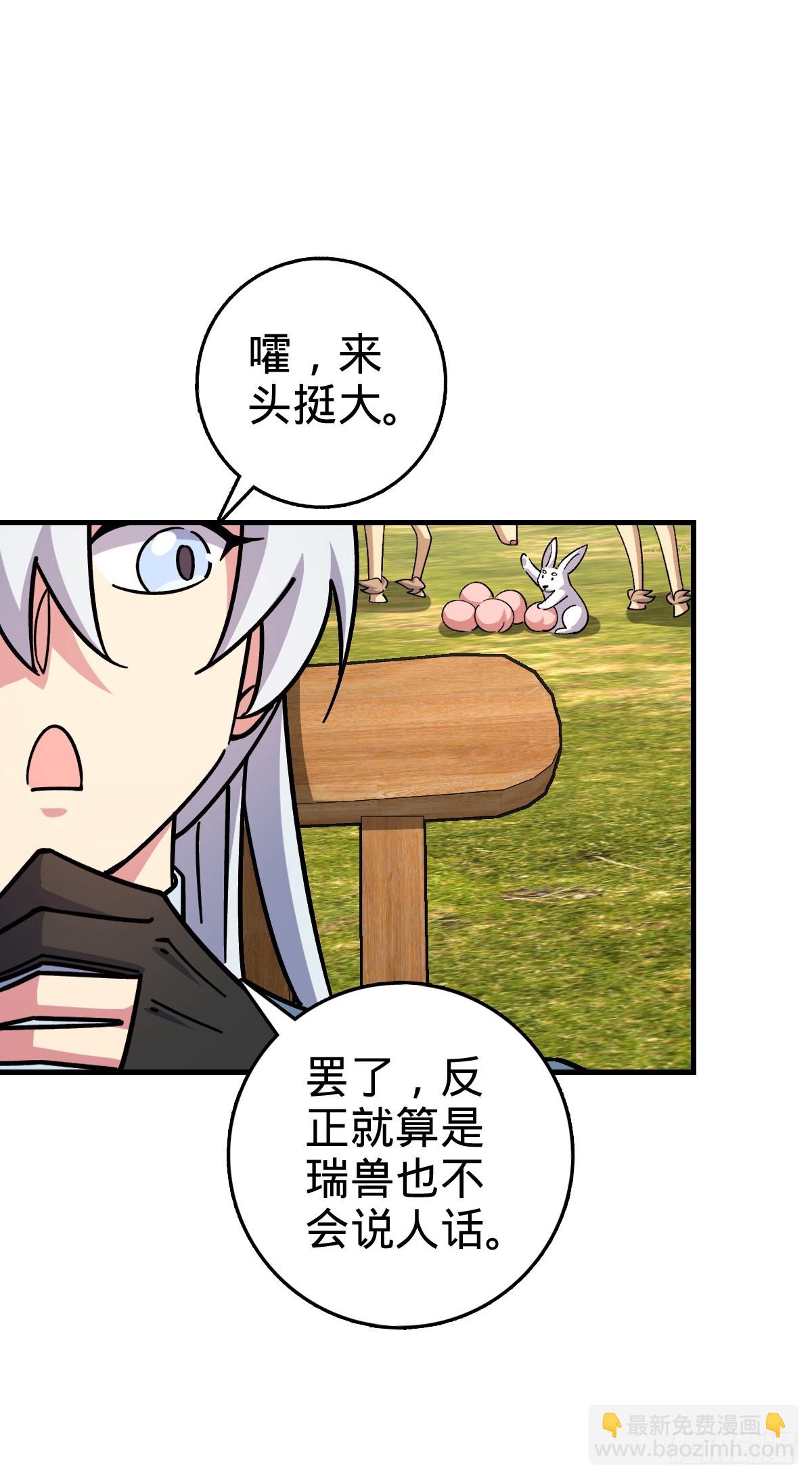 163 嘉奖(1/2)-第165话
