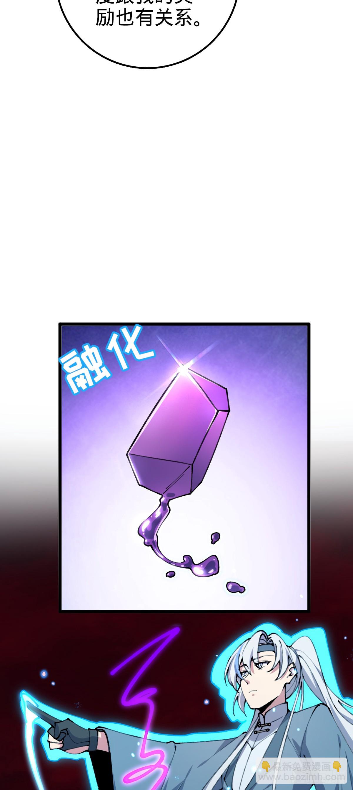 18 第一次近距离接触浮天舟(1/2)-第19话
