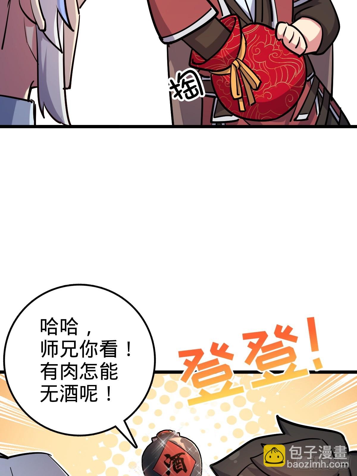 02 战堂任务凶(1/2)-第3话