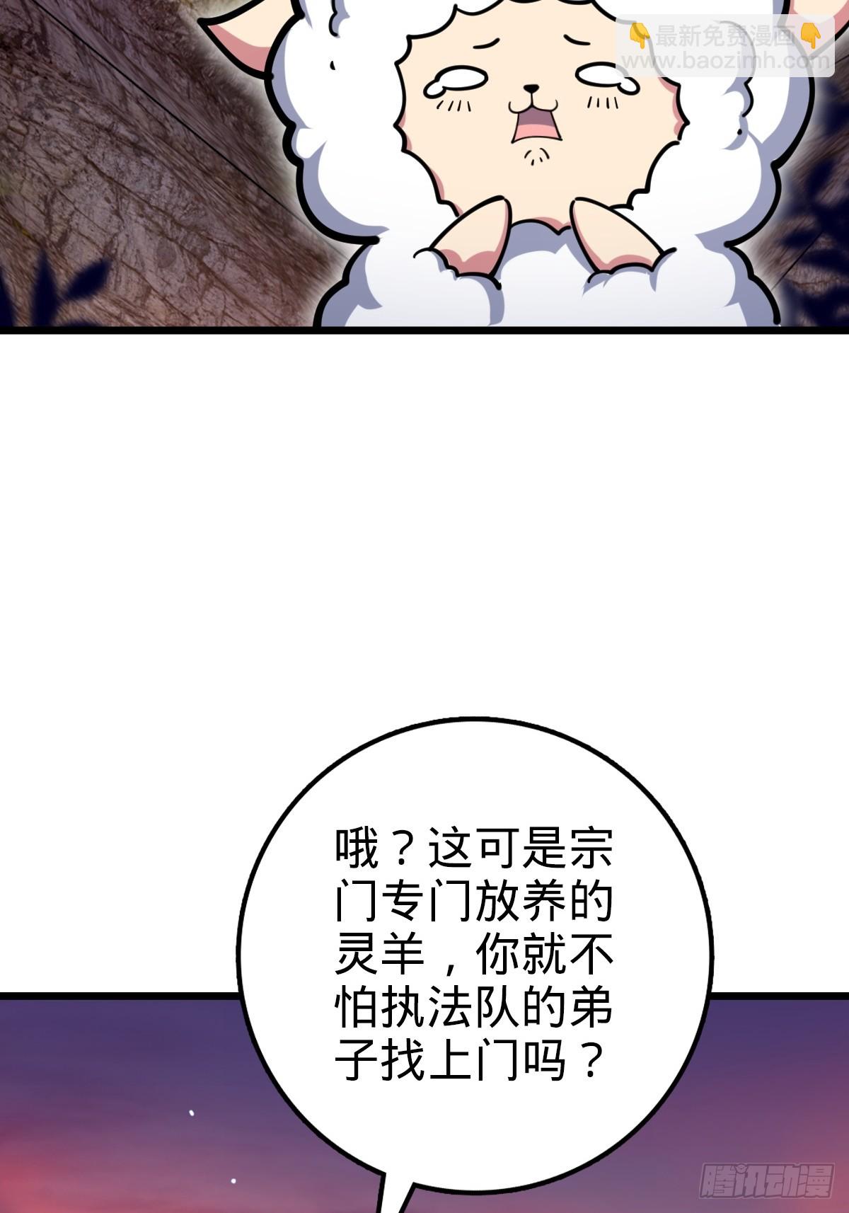 02 战堂任务凶(1/2)-第3话