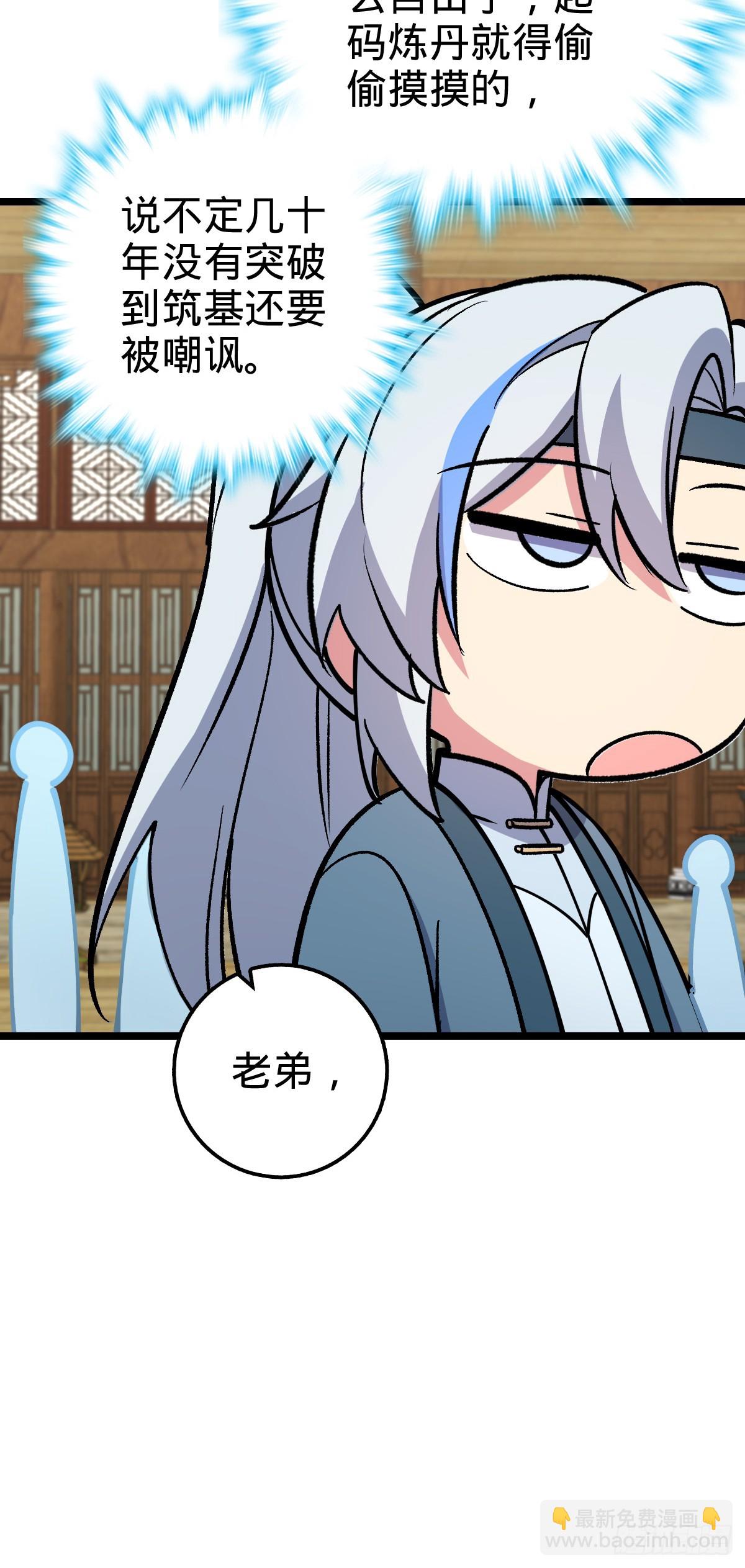 20 沙燕的哥哥(1/2)-第21话