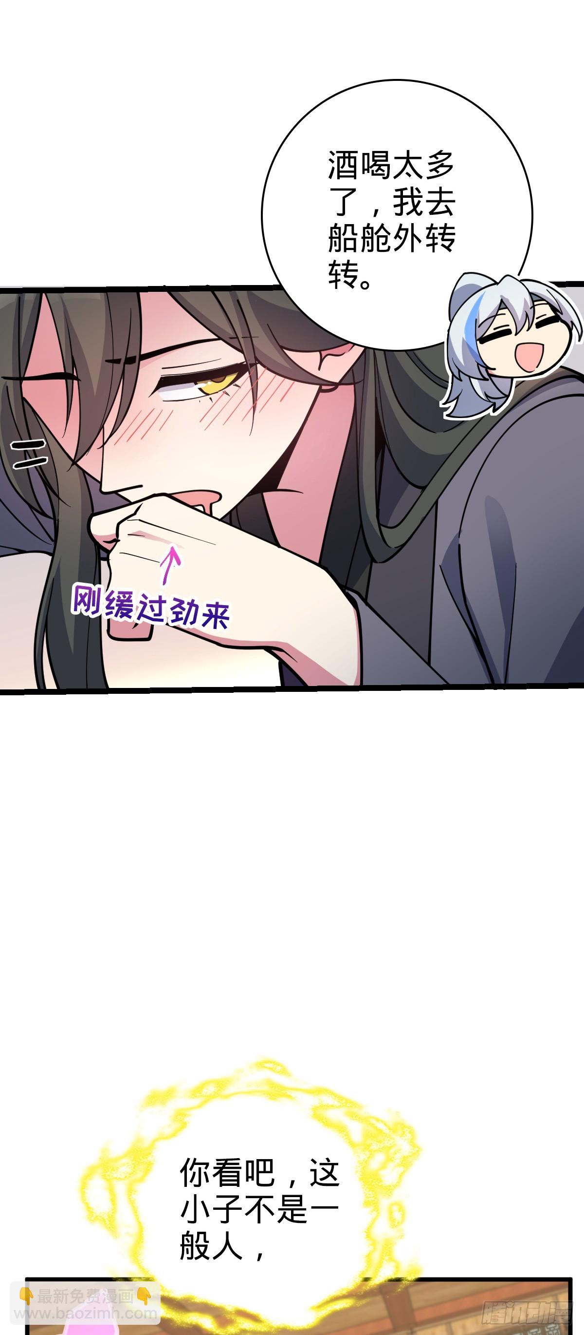20 沙燕的哥哥(1/2)-第21话
