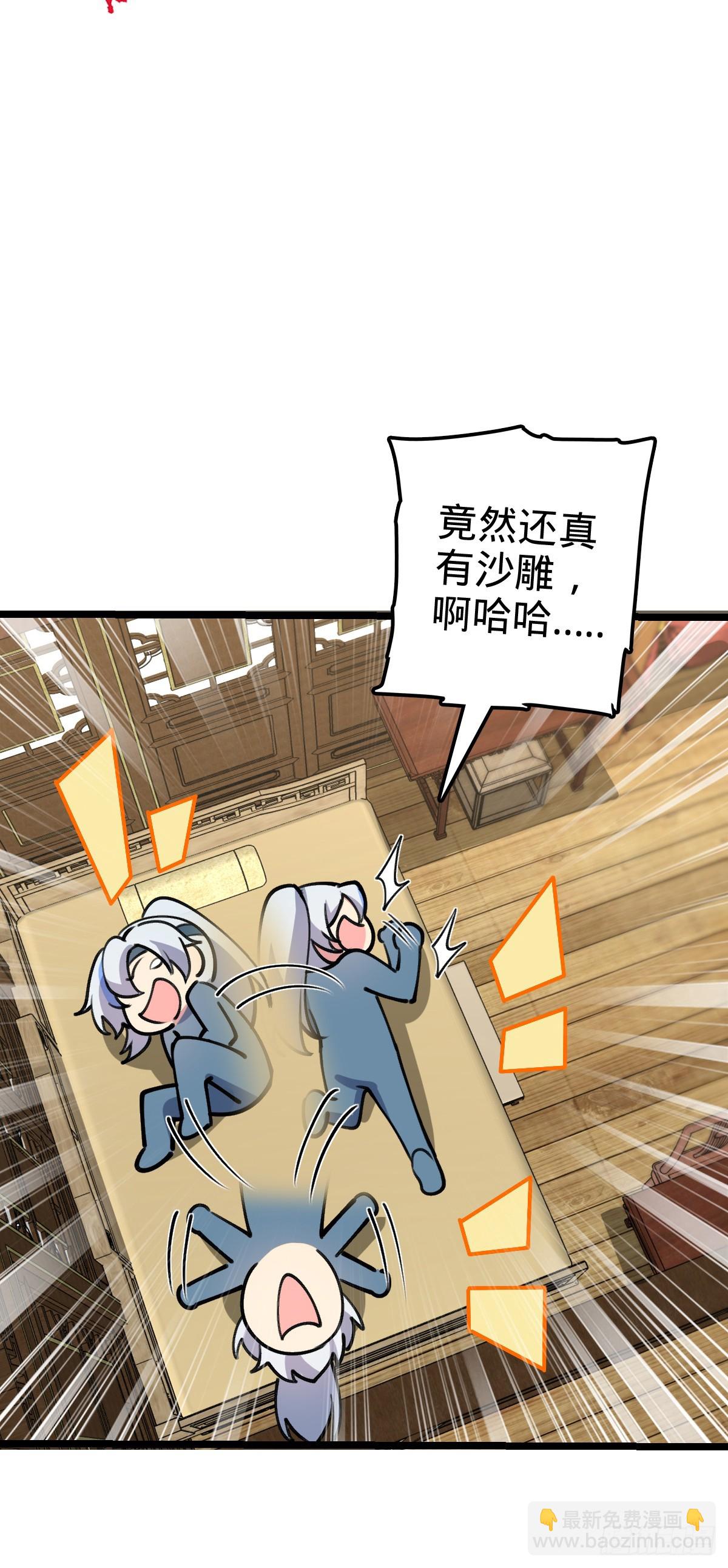 20 沙燕的哥哥(1/2)-第21话