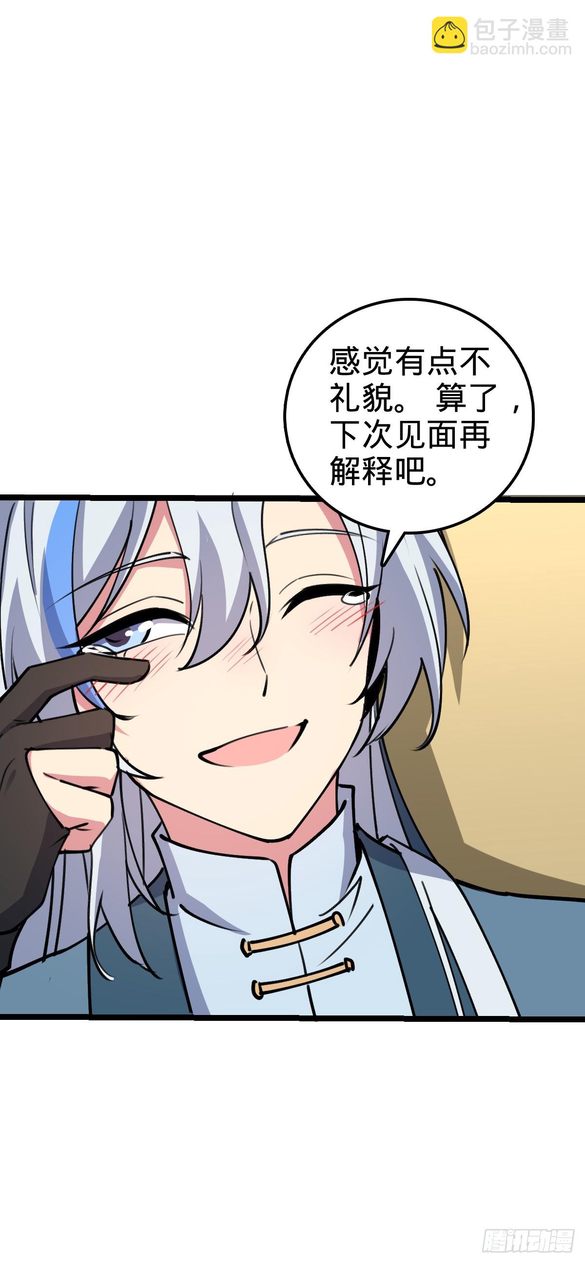 20 沙燕的哥哥(1/2)-第21话
