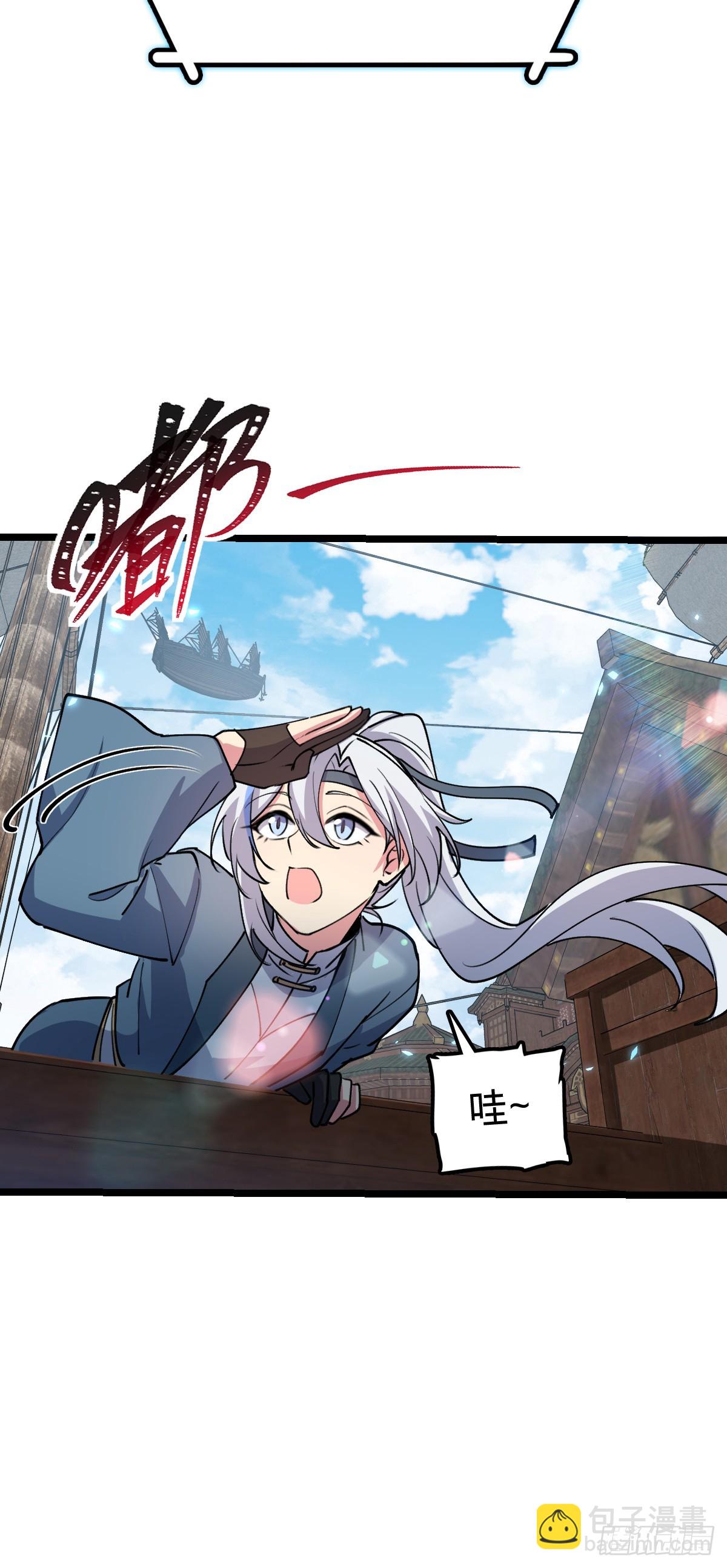 20 沙燕的哥哥(1/2)-第21话