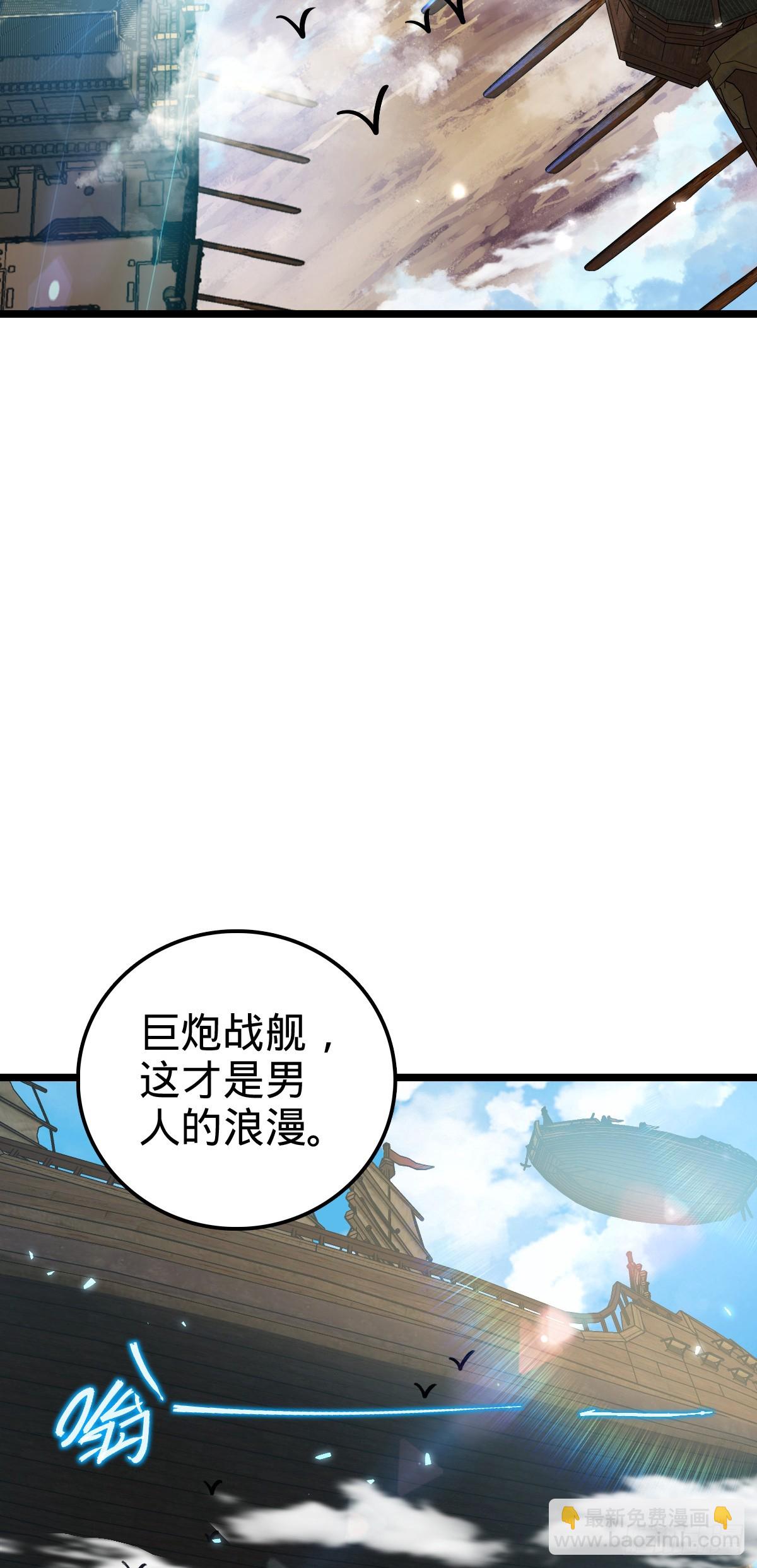 20 沙燕的哥哥(1/2)-第21话