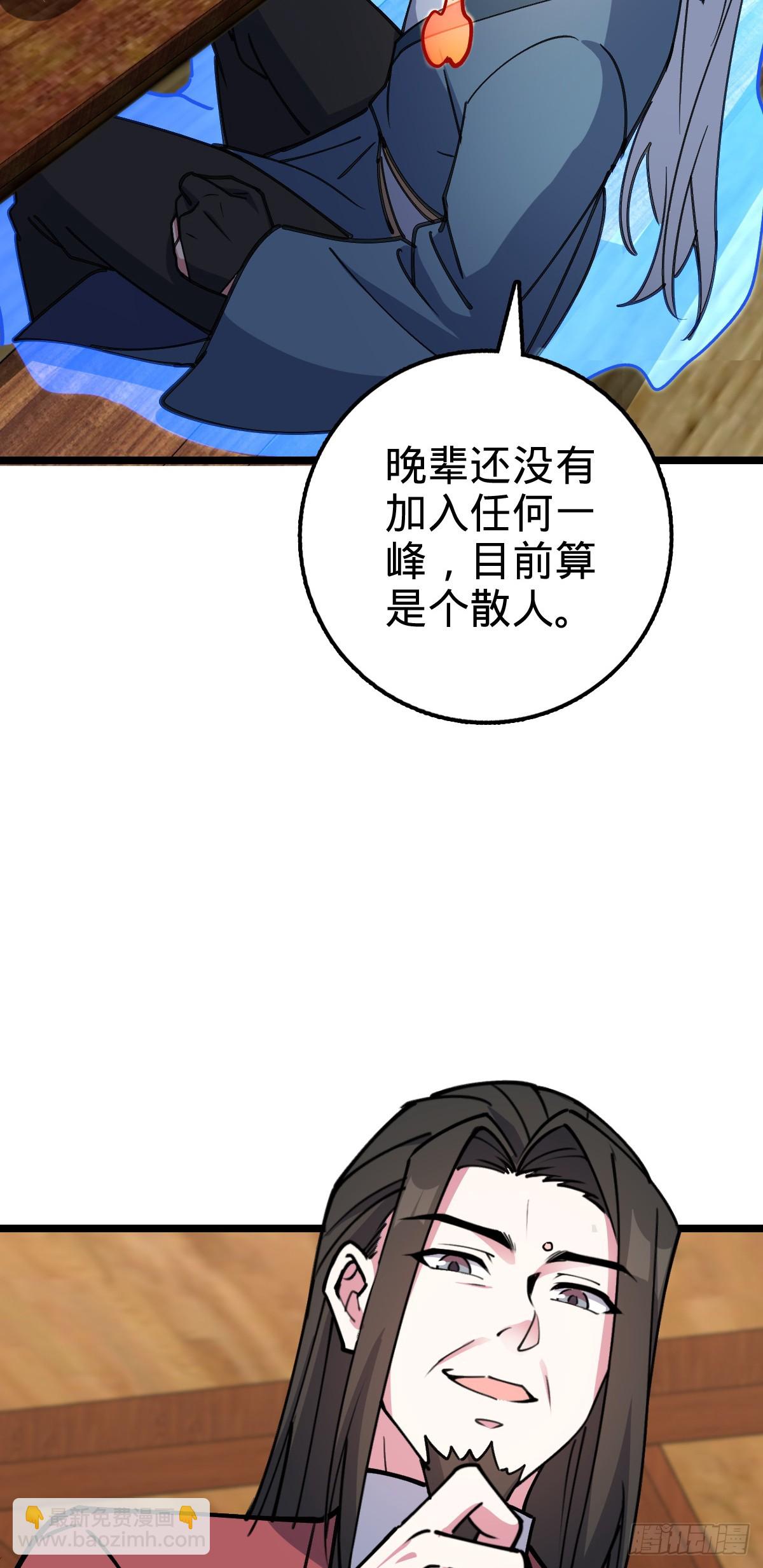 20 沙燕的哥哥(1/2)-第21话