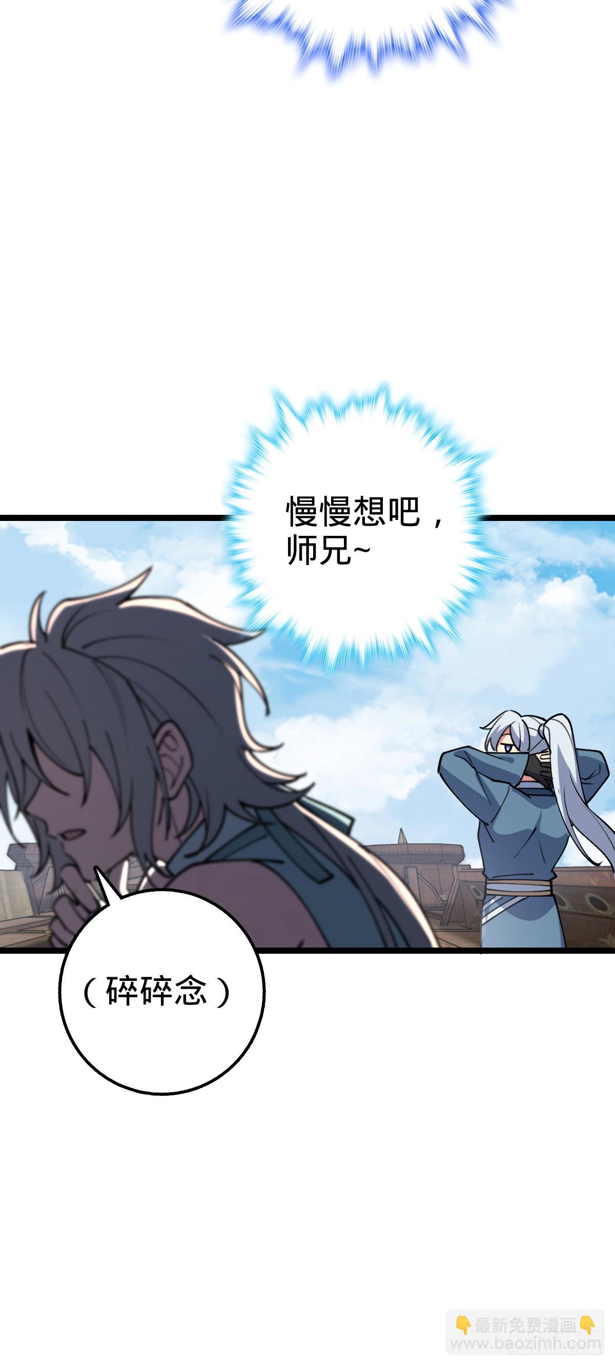 20 沙燕的哥哥(1/2)-第21话