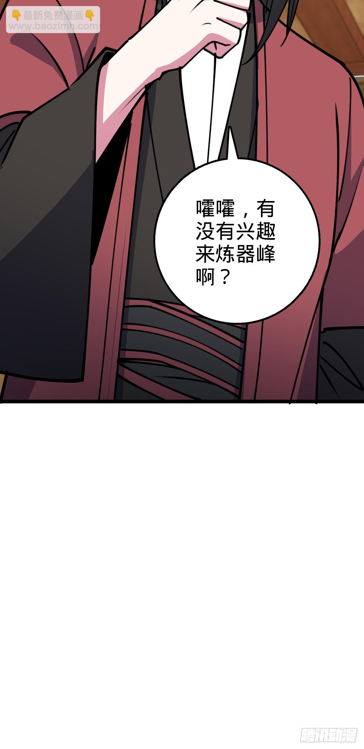 20 沙燕的哥哥(1/2)-第21话