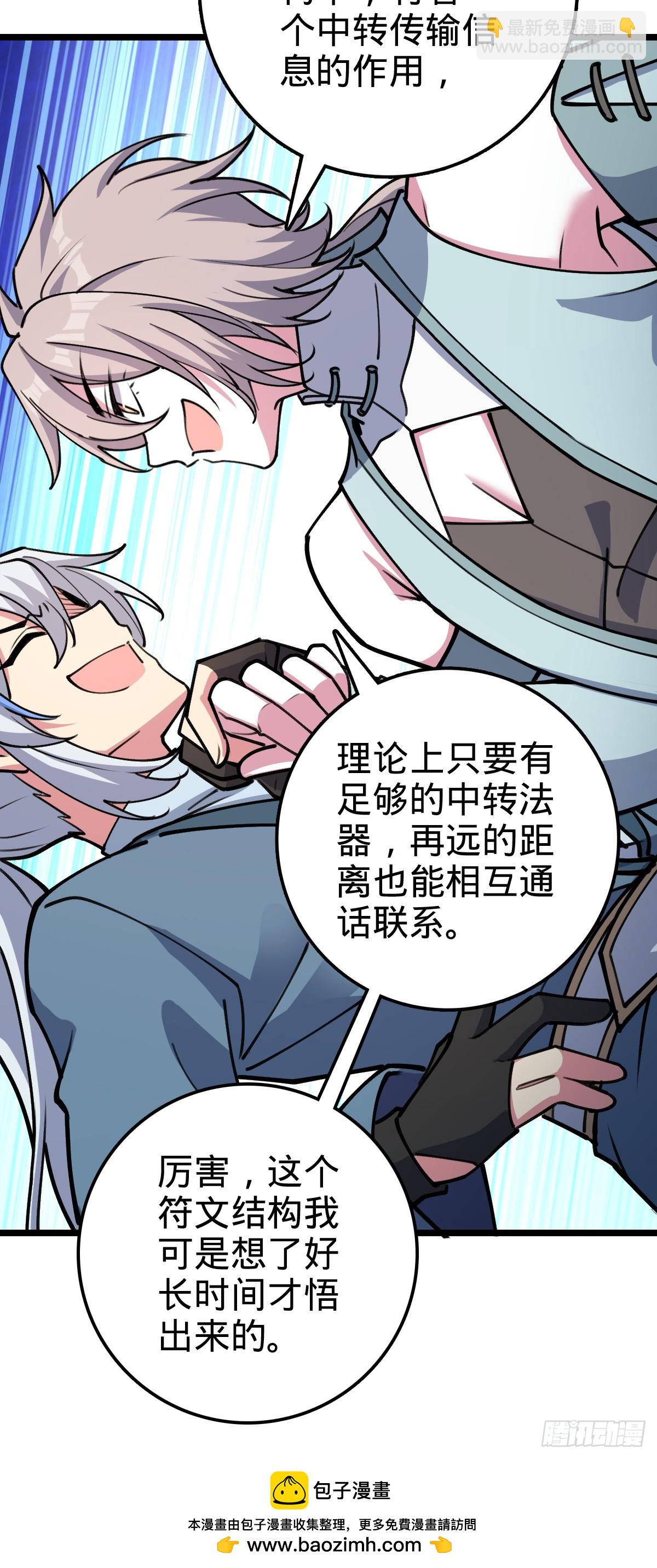 20 沙燕的哥哥(1/2)-第21话
