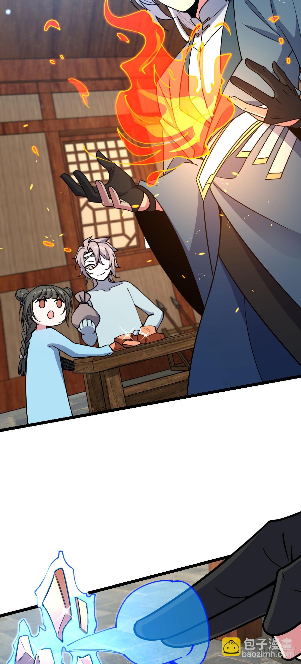22 炼丹小师妹(1/2)-第23话
