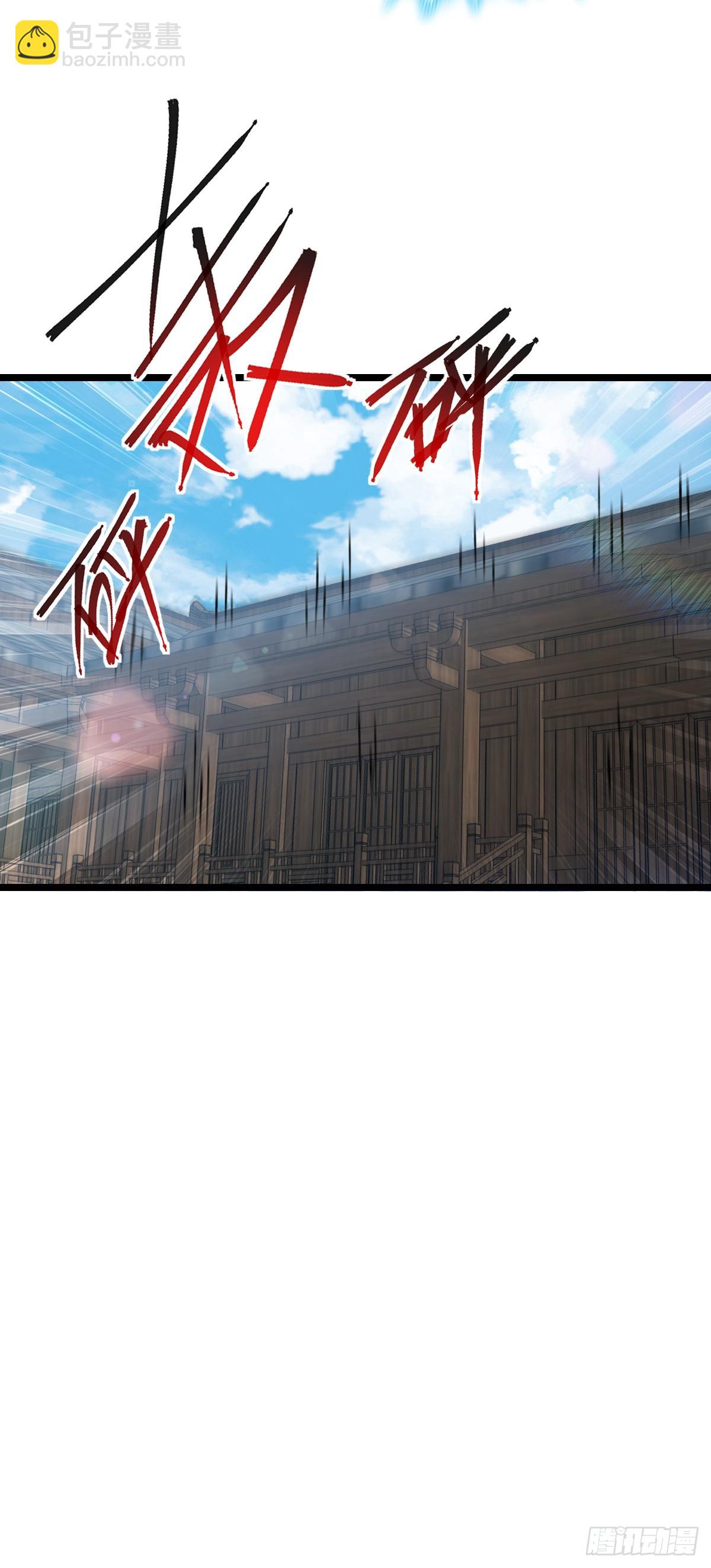 22 炼丹小师妹(1/2)-第23话