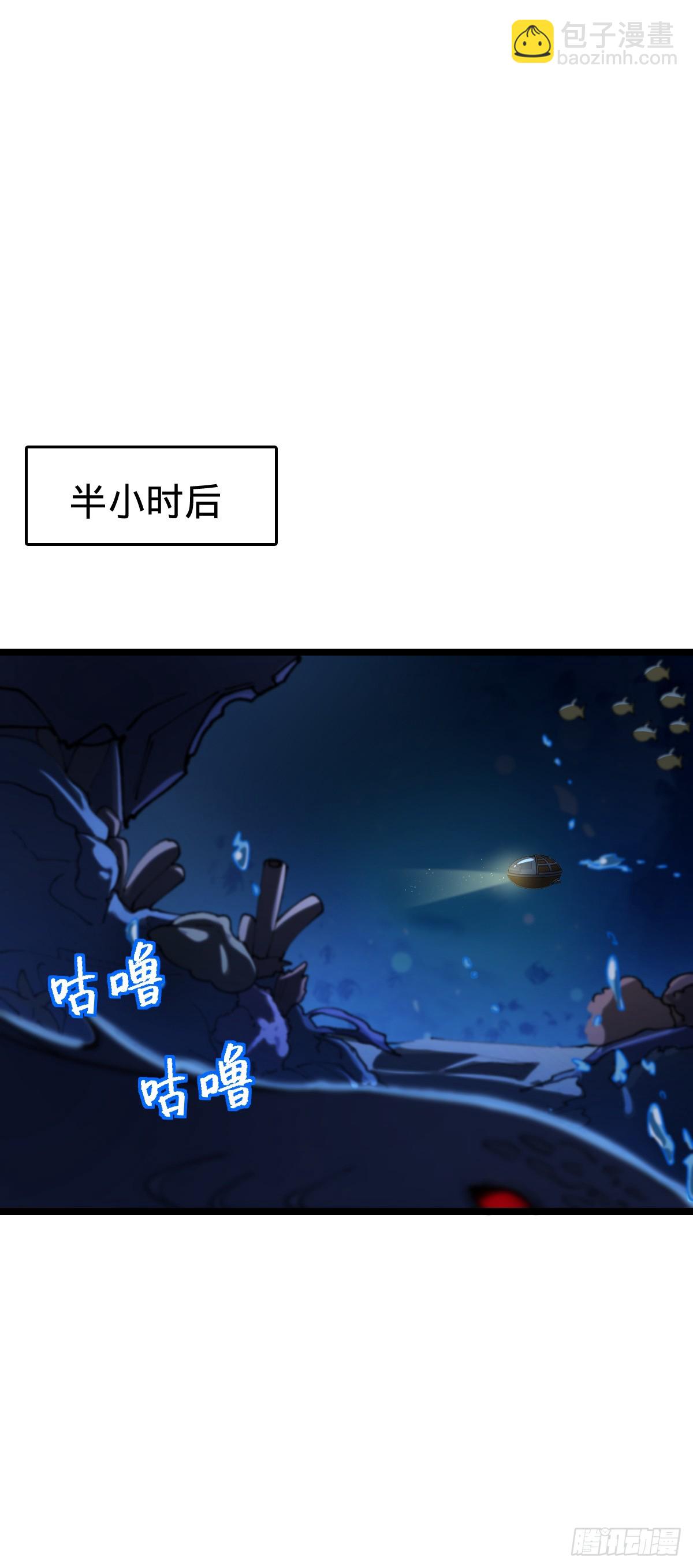 22 炼丹小师妹(1/2)-第23话