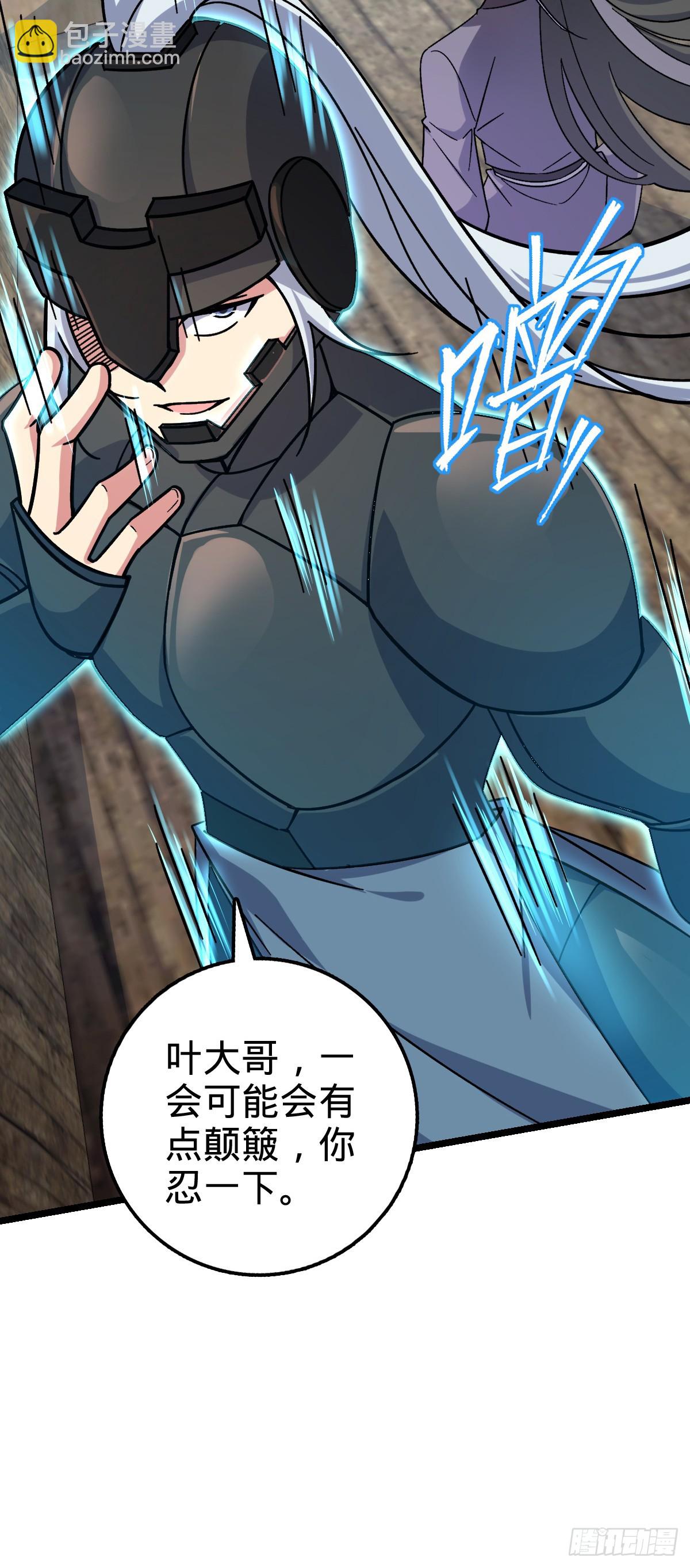 24 小世界（春节快乐！）(1/2)-第25话