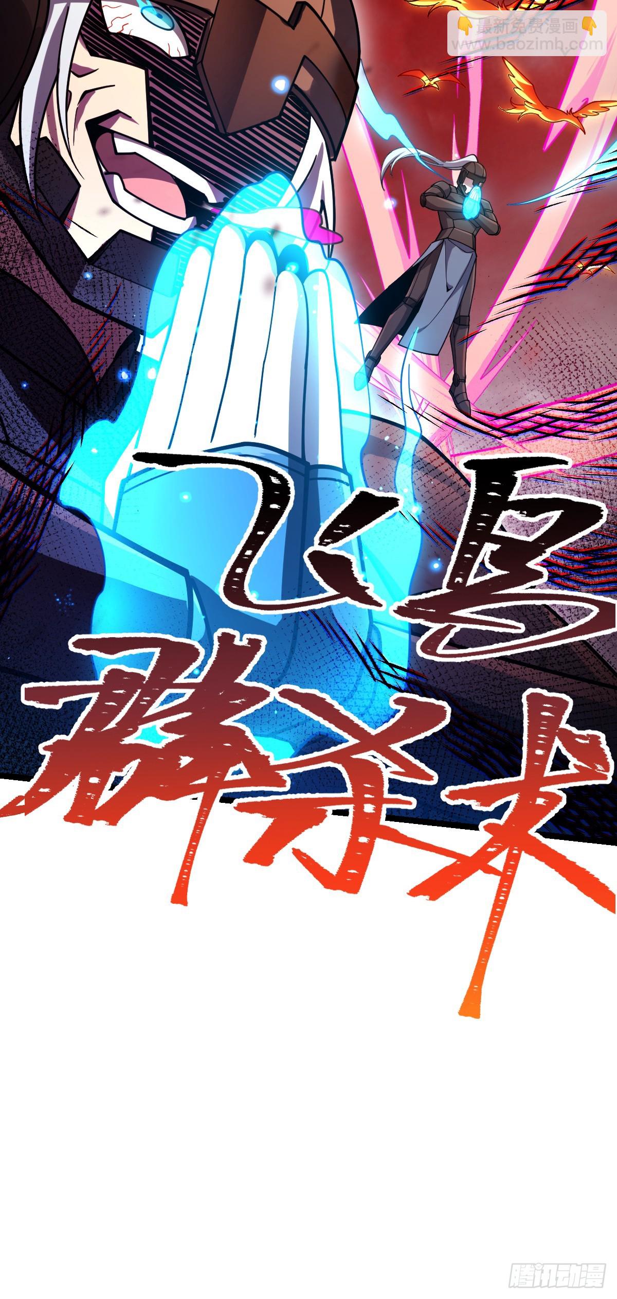 24 小世界（春节快乐！）(1/2)-第25话