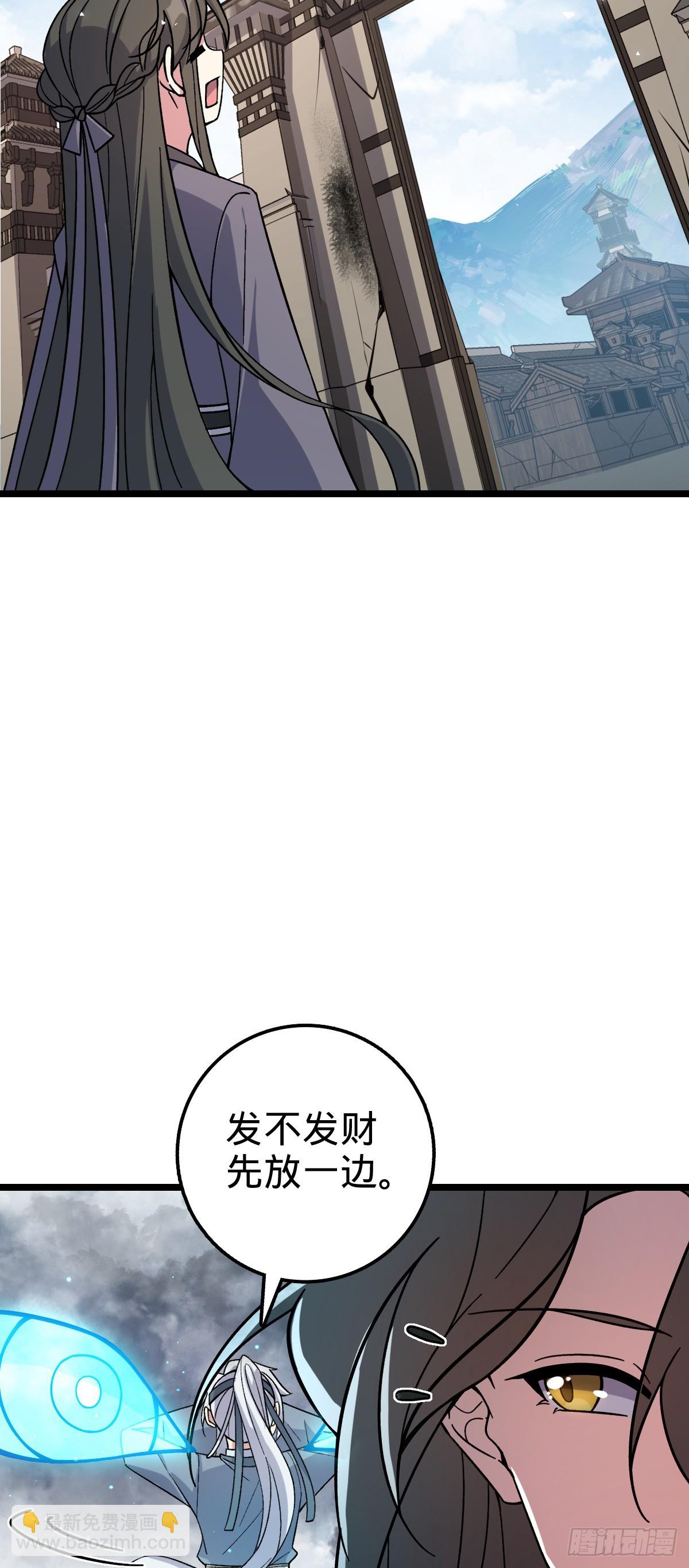 24 小世界（春节快乐！）(1/2)-第25话