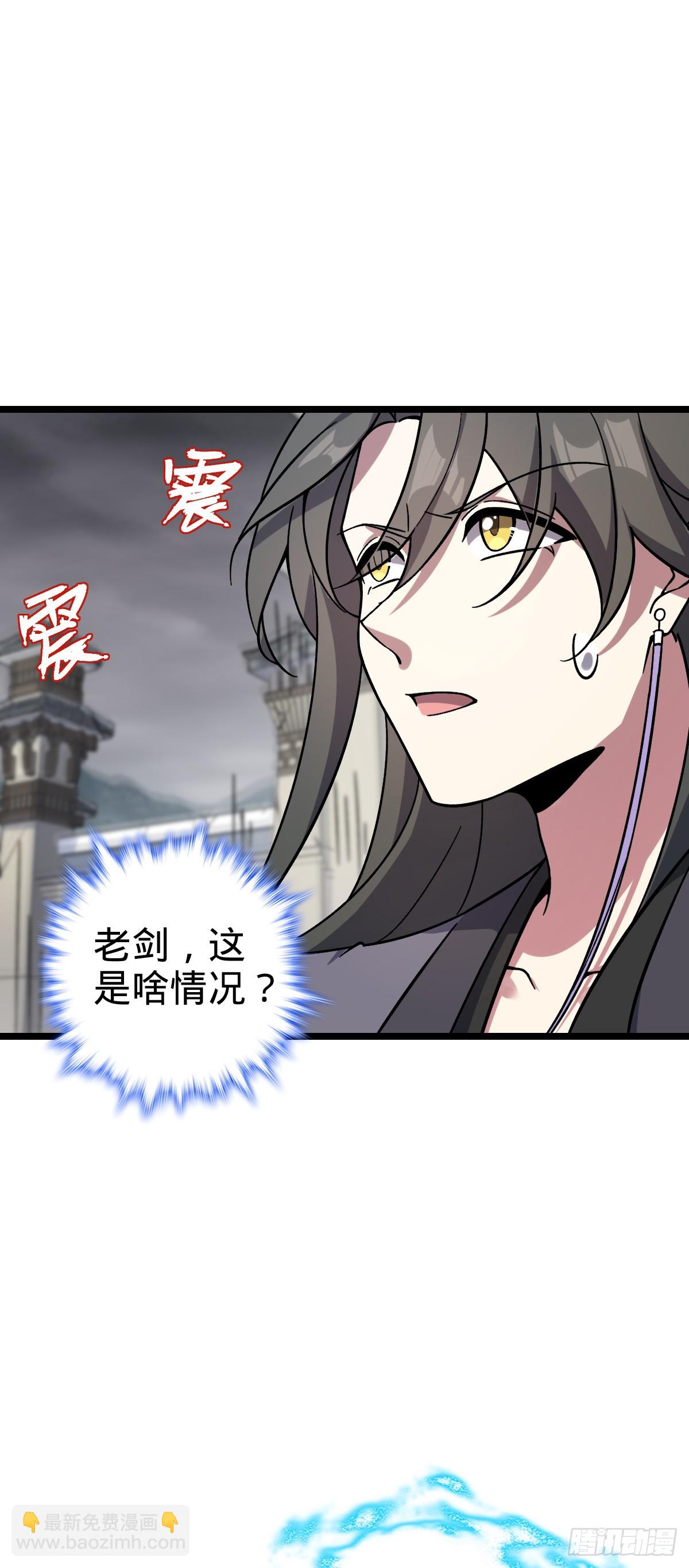 24 小世界（春节快乐！）(1/2)-第25话