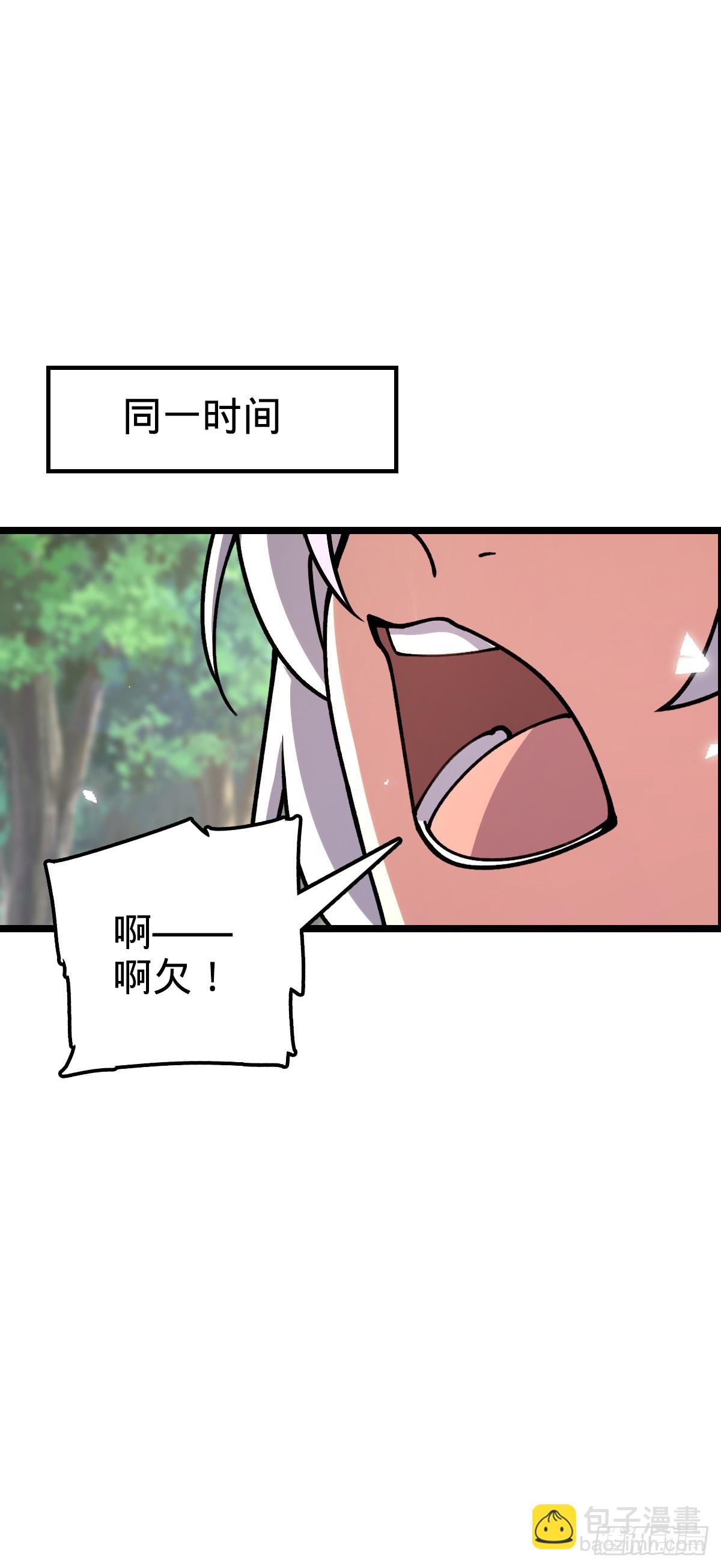 25 练气十二层之上(1/2)-第27话