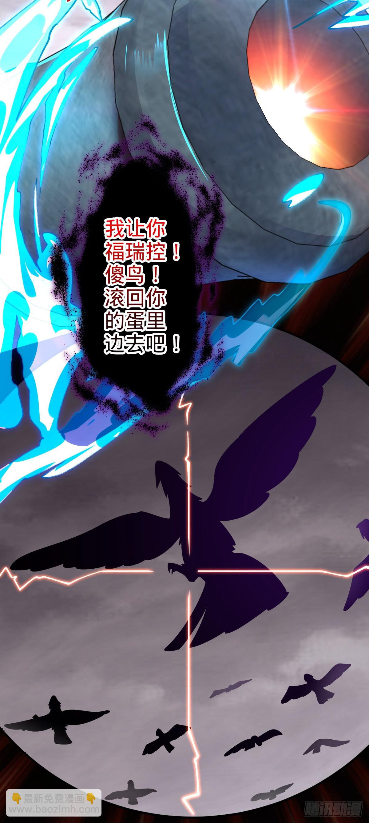 25 练气十二层之上(1/2)-第27话