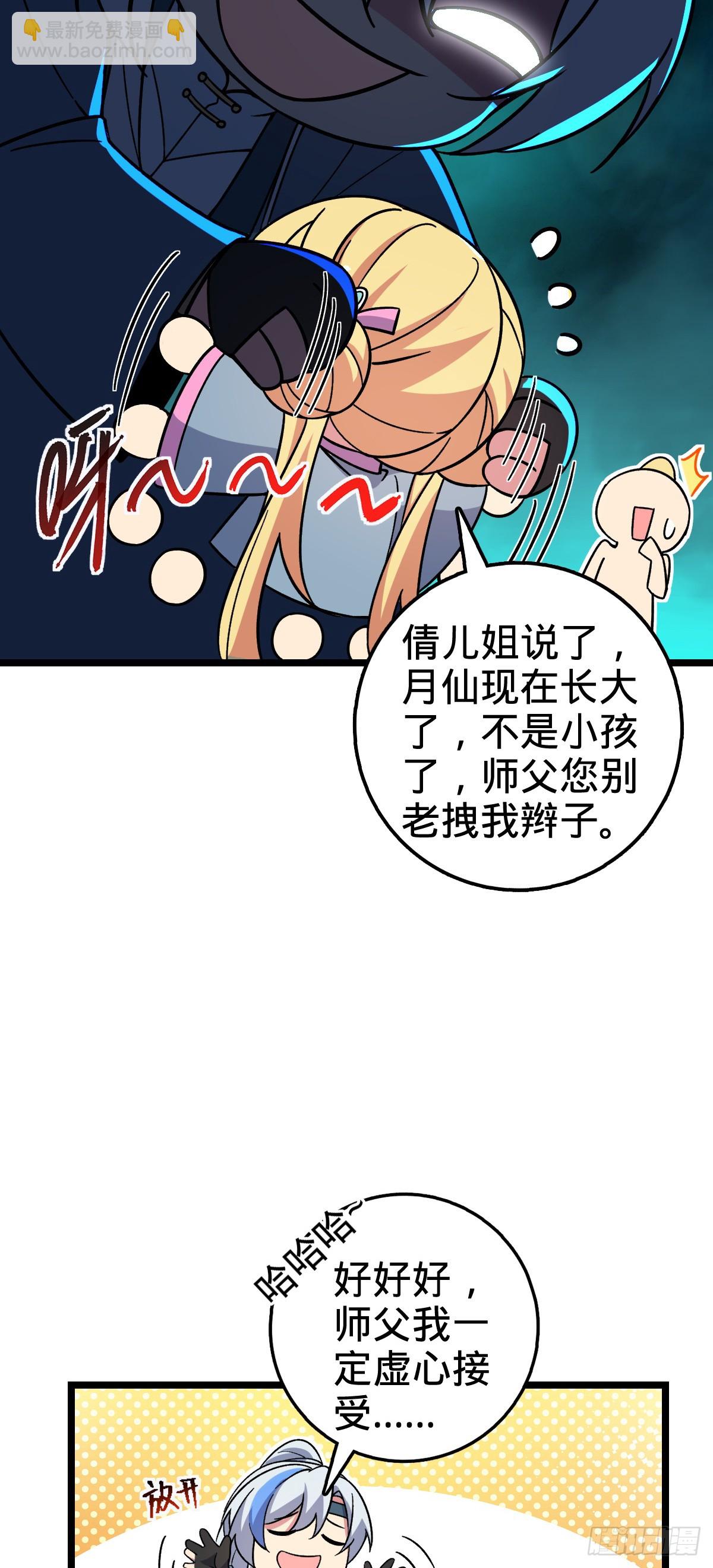 27 梦境(1/2)-第29话