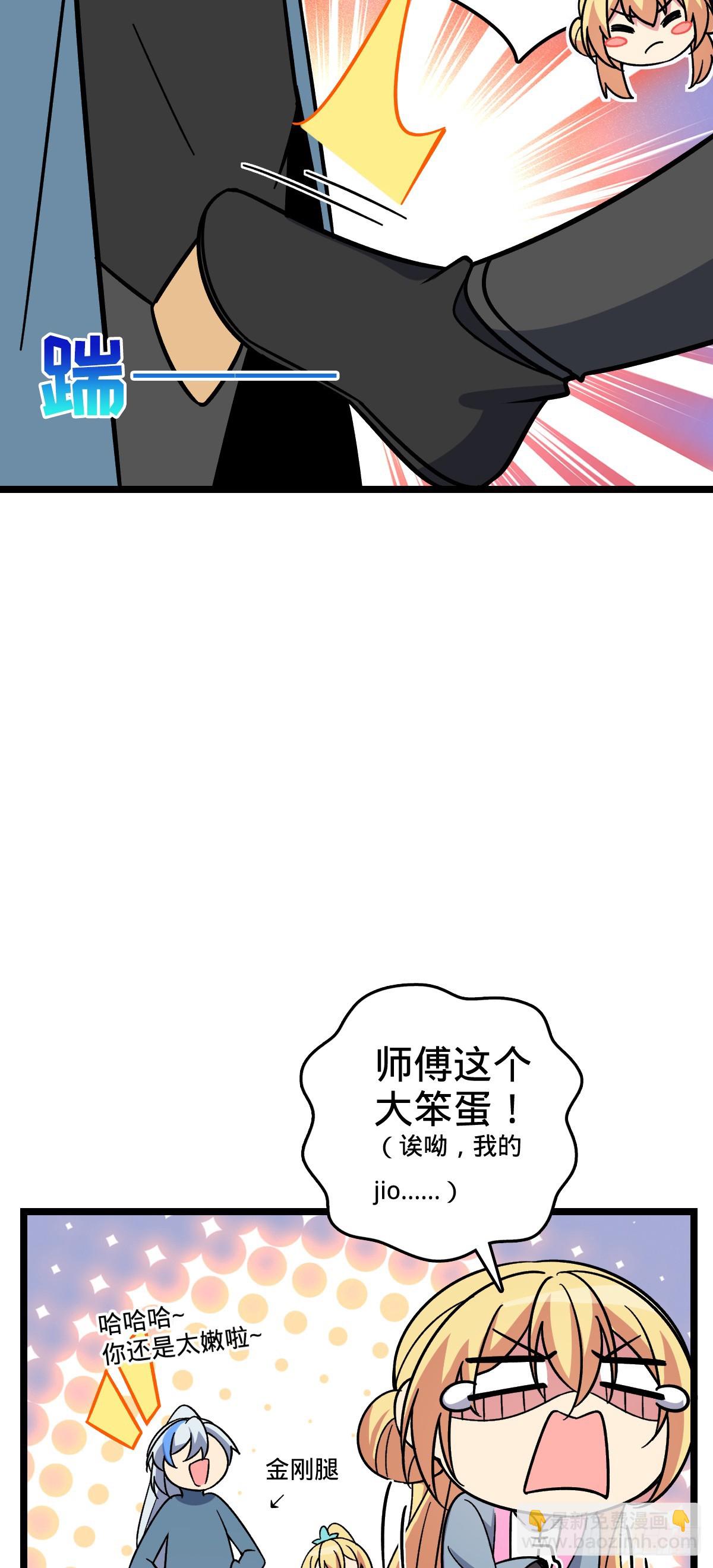 27 梦境(1/2)-第29话