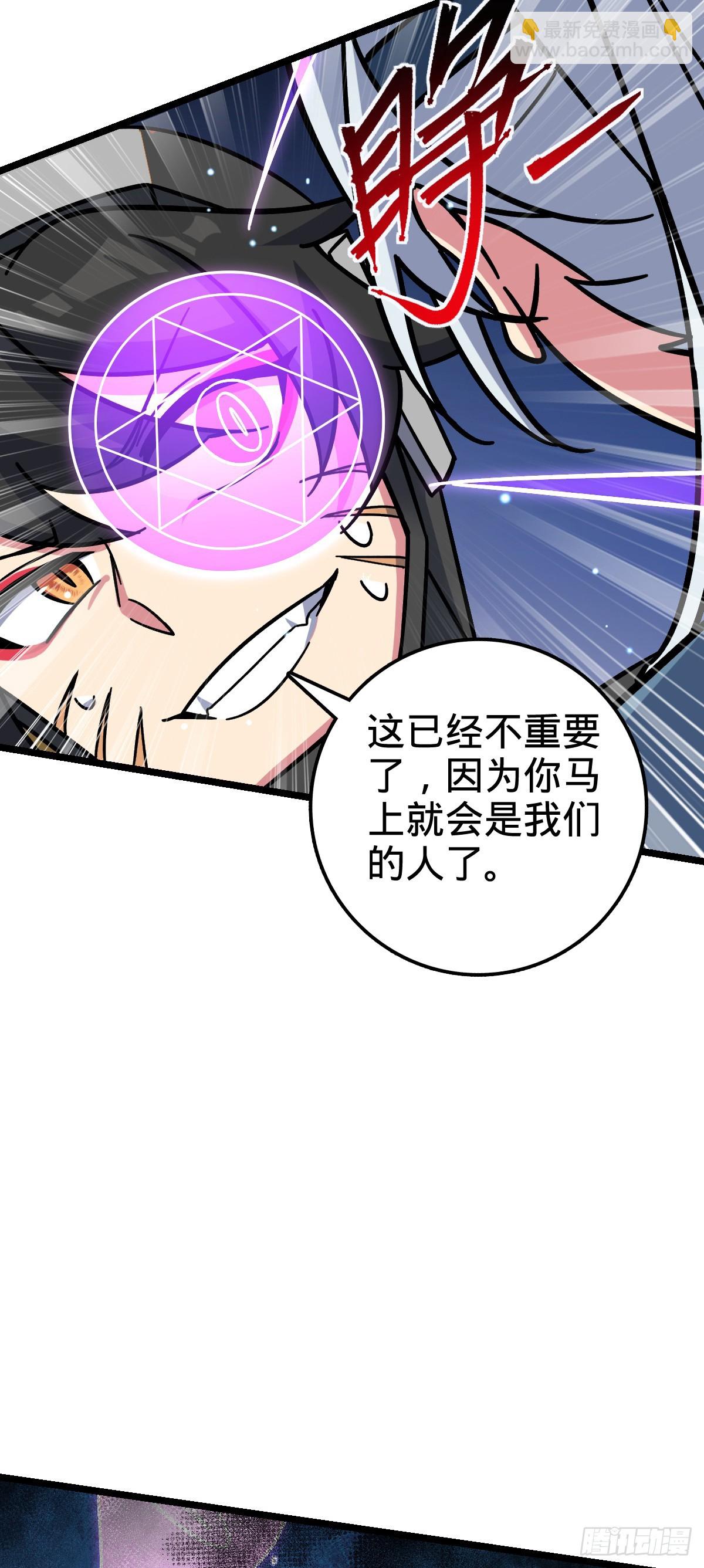 27 梦境(1/2)-第29话