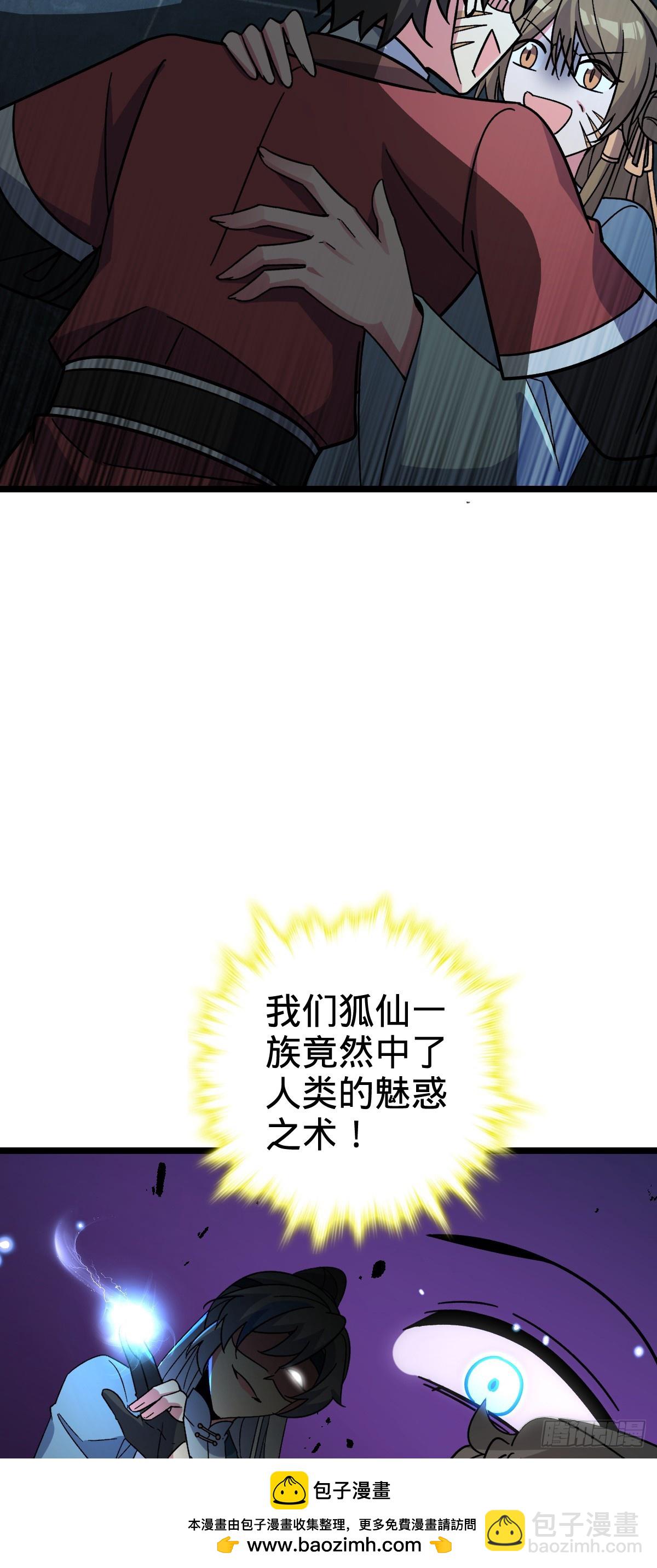 27 梦境(1/2)-第29话