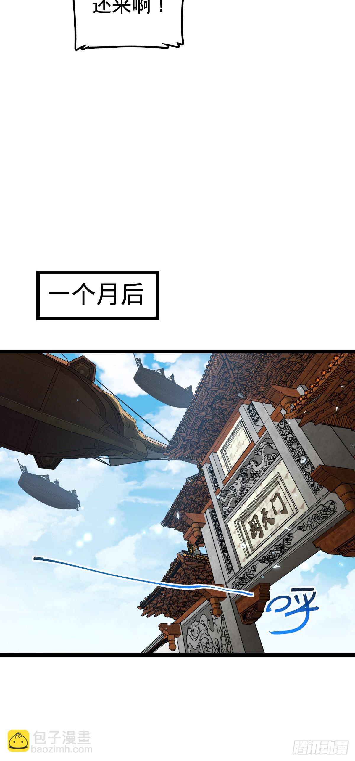 27 梦境(1/2)-第29话