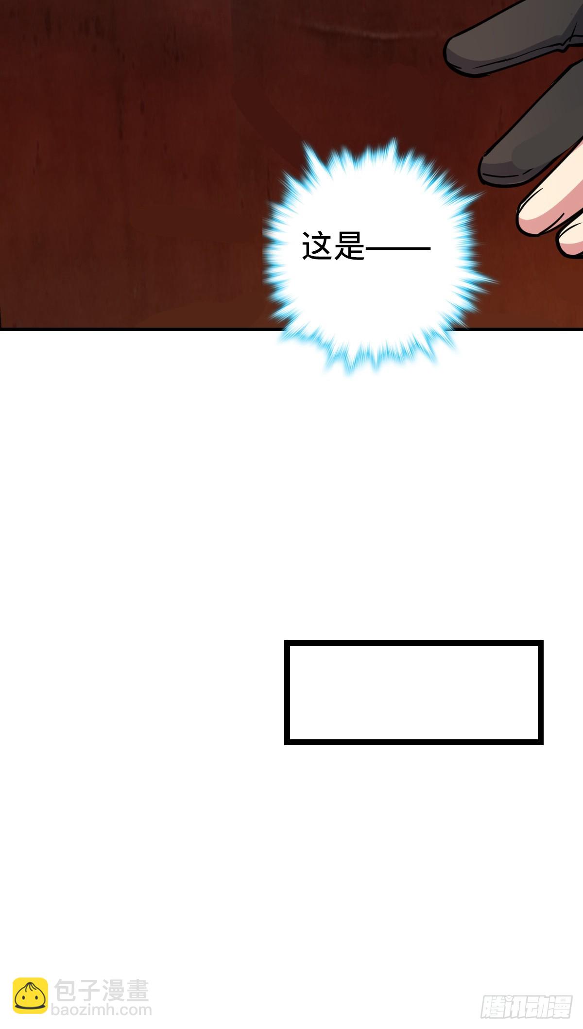 29 触发被猪脚坑害的剧情(1/2)-第31话