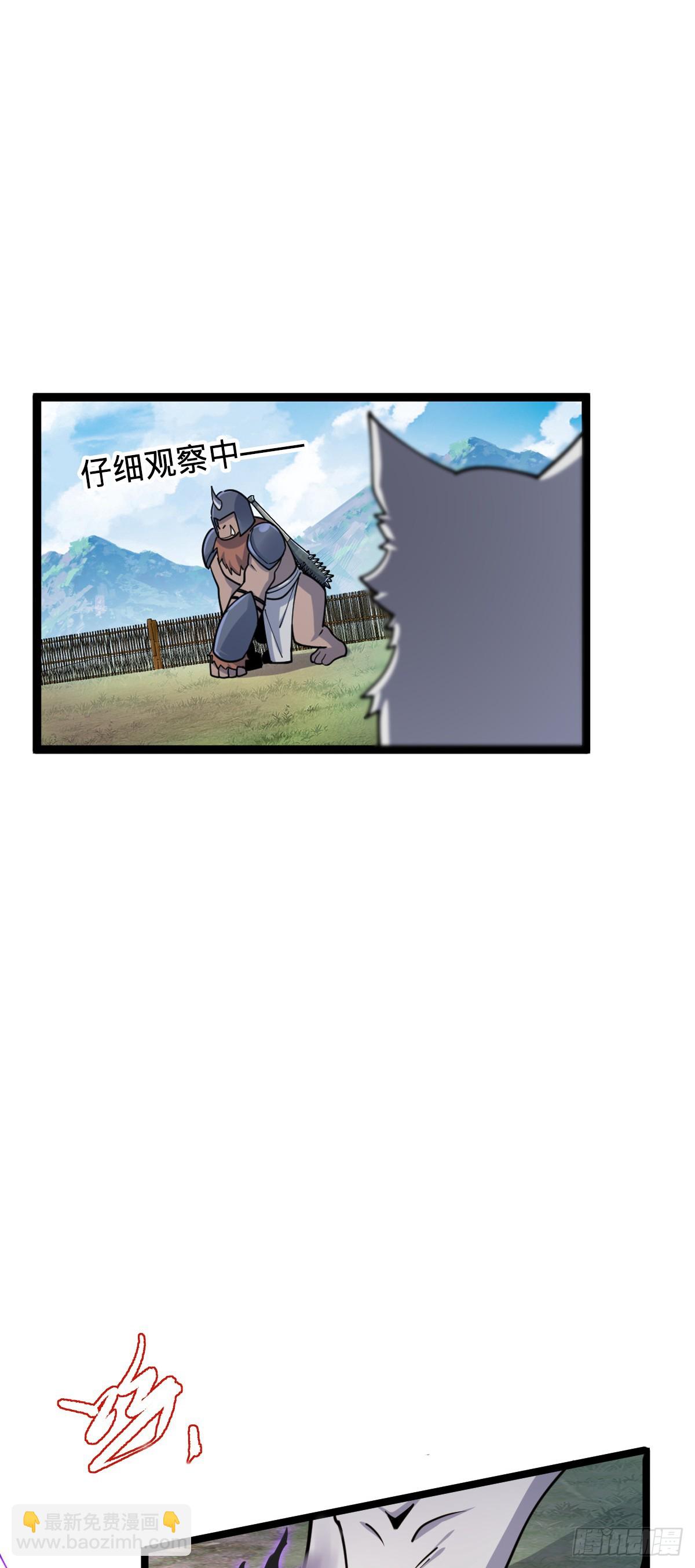 29 触发被猪脚坑害的剧情(1/2)-第31话