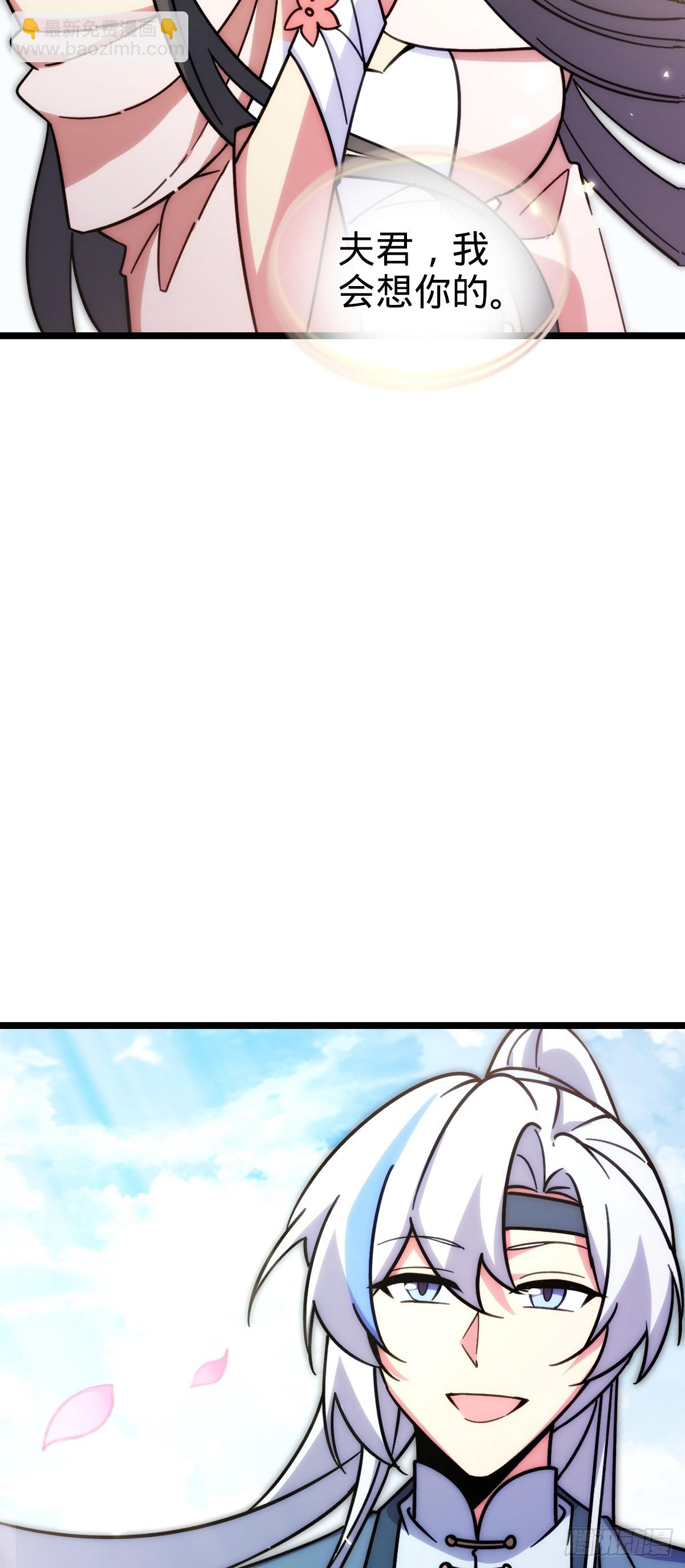 31 又见张微云(1/2)-第33话