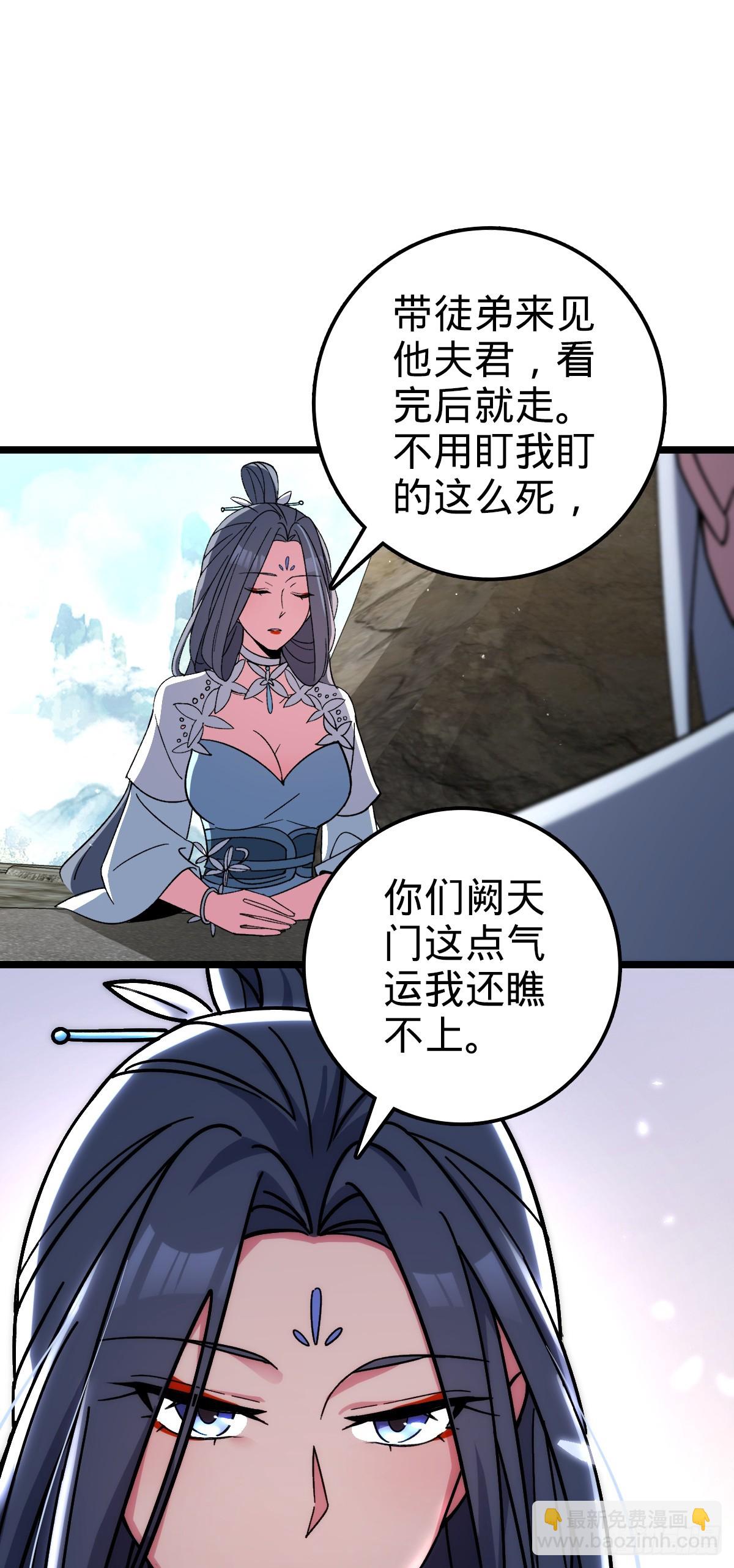 31 又见张微云(1/2)-第33话